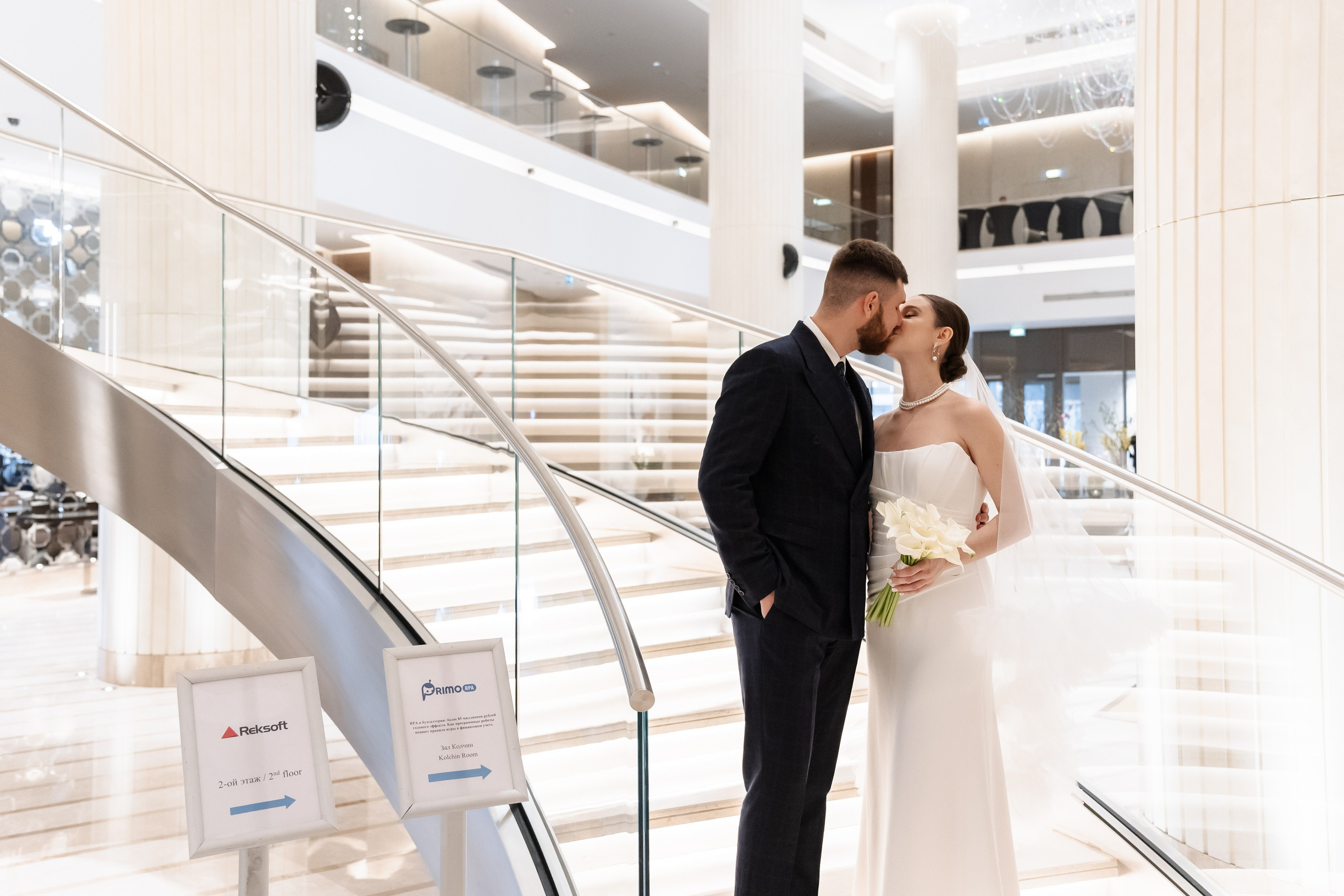 Свадьба Ирины и Вадима. Свадебный фотограф в Москве Яна Деньгина