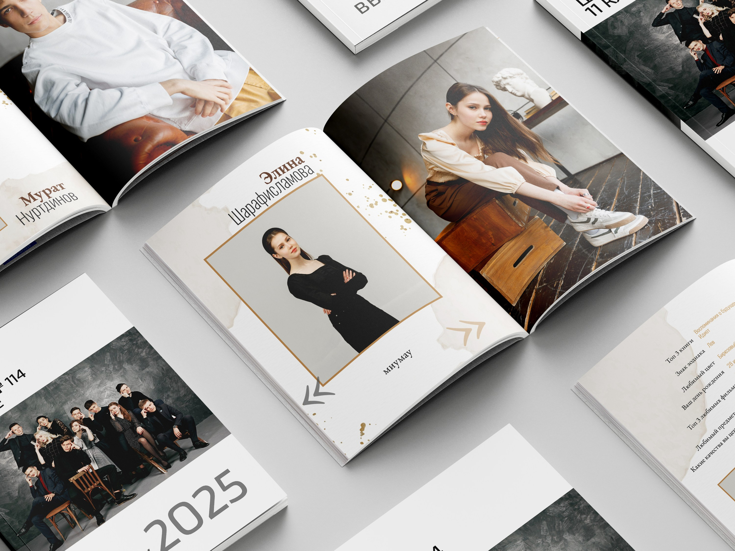Макулатура | авторская линейка. Выпускные альбомы и фотокниги в Уфе и РБ