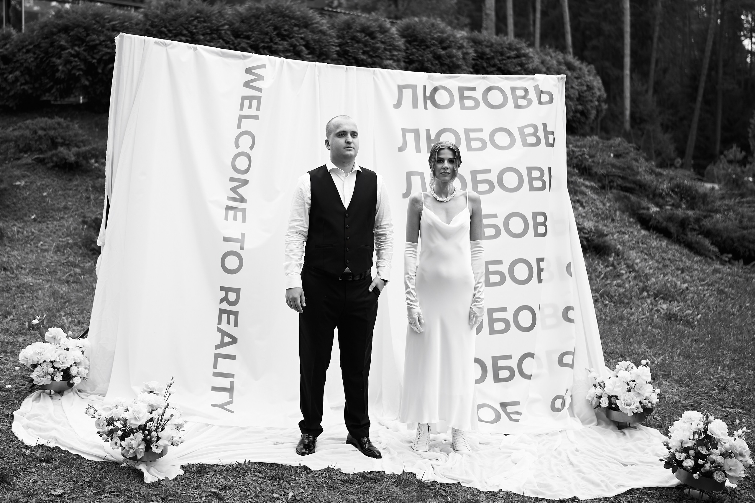 Алина и Илья. Свадебный фотограф Минск РБ