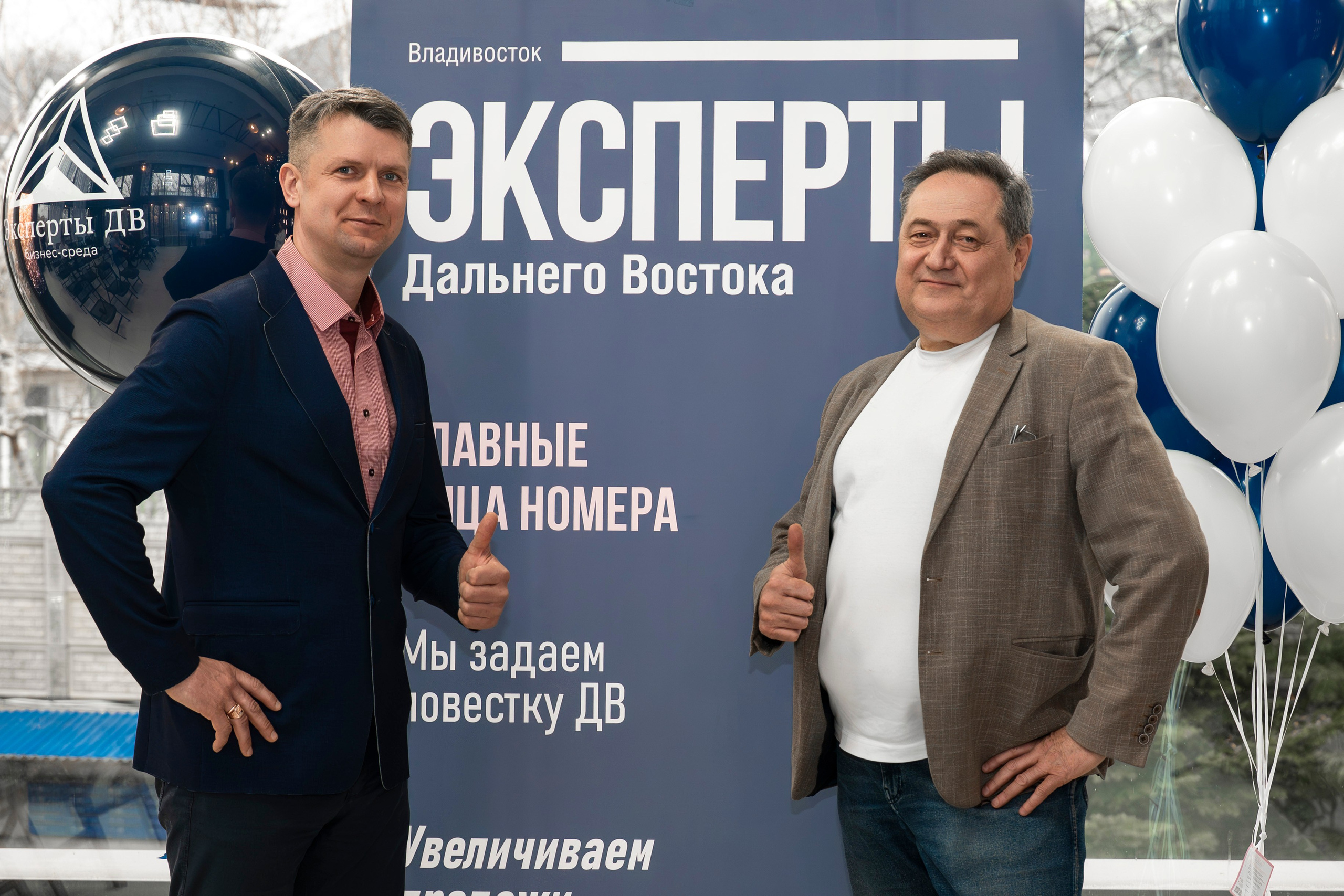 Презентация журнала Эксперт — ДВ. Фотографирую лучшие моменты ❤