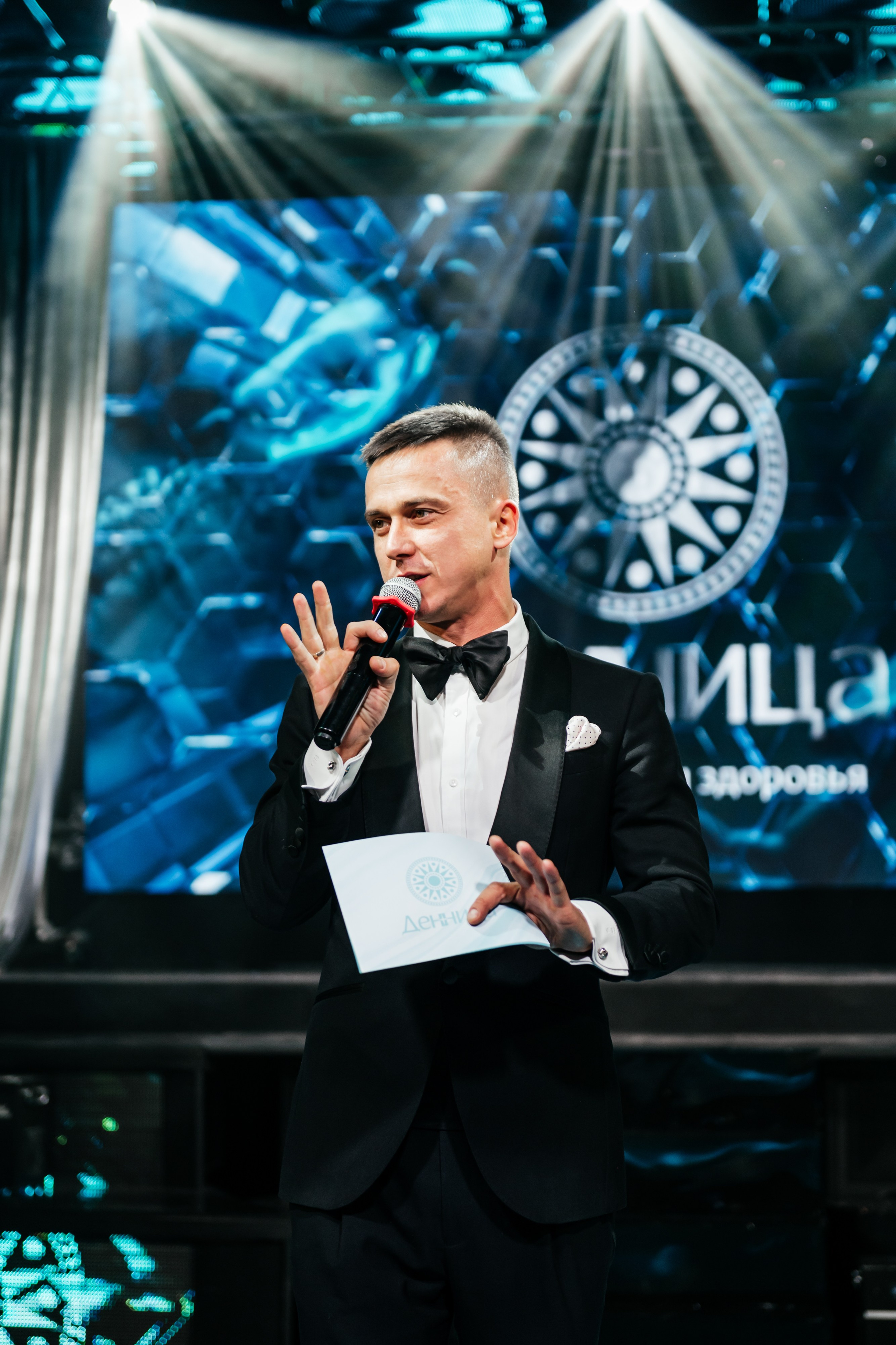 ДЕННИЦА 5 Лет. Свадебный фотограф Иркутск Алексей Шульгин