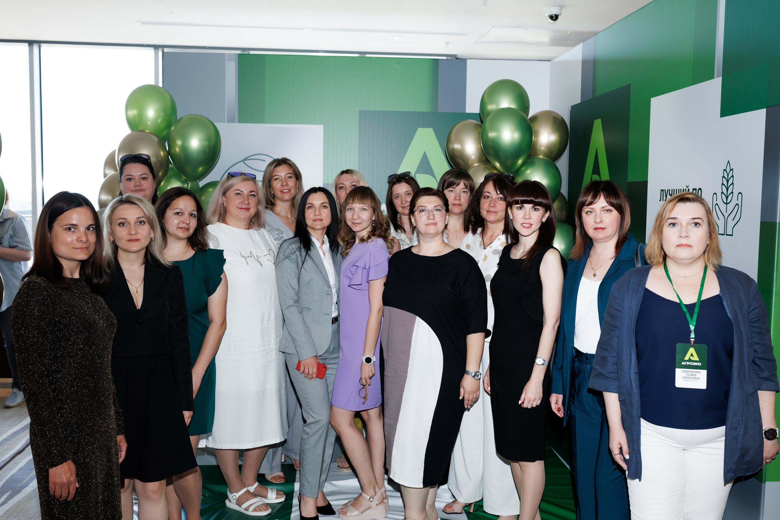 Агроэко итоговая конференция. Https://andreysolodov.ru