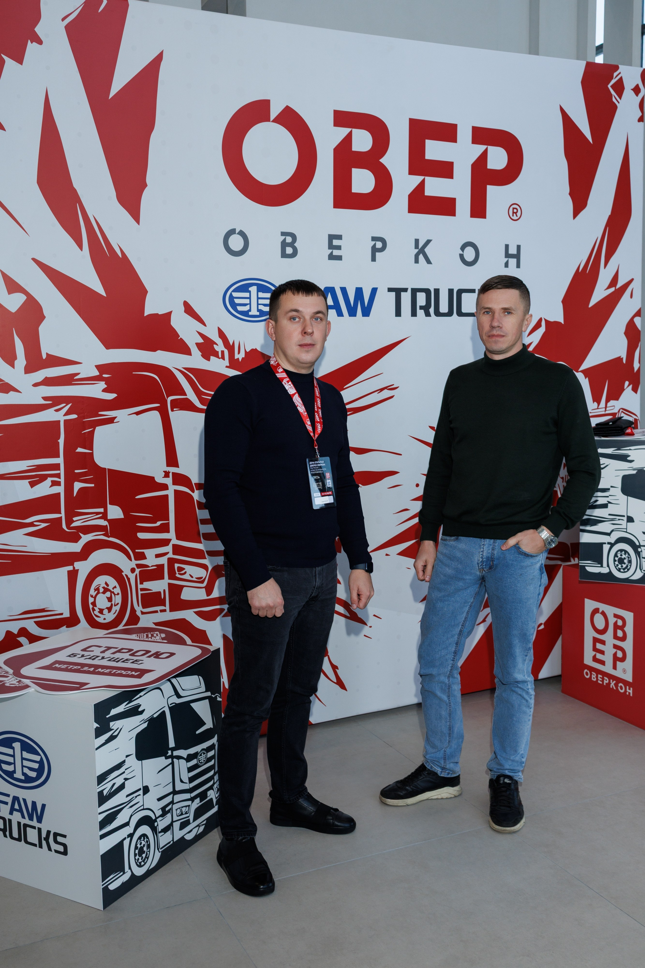 Оверкон. Https://andreysolodov.ru