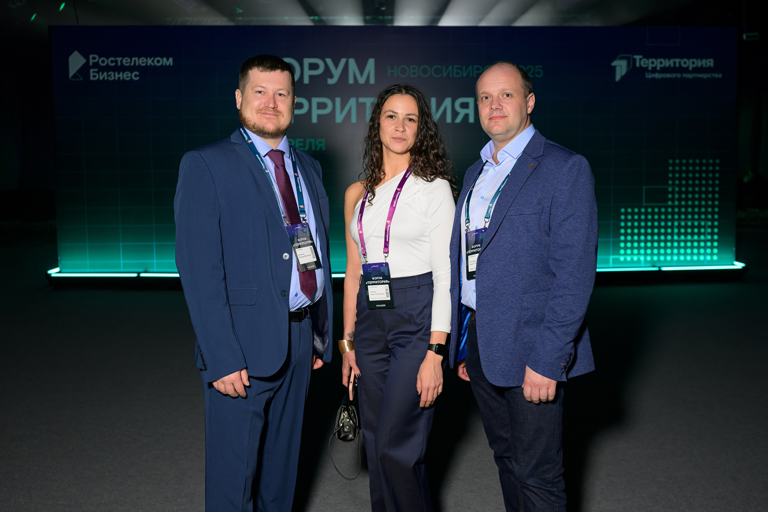 Ростелеком, Форум Территория