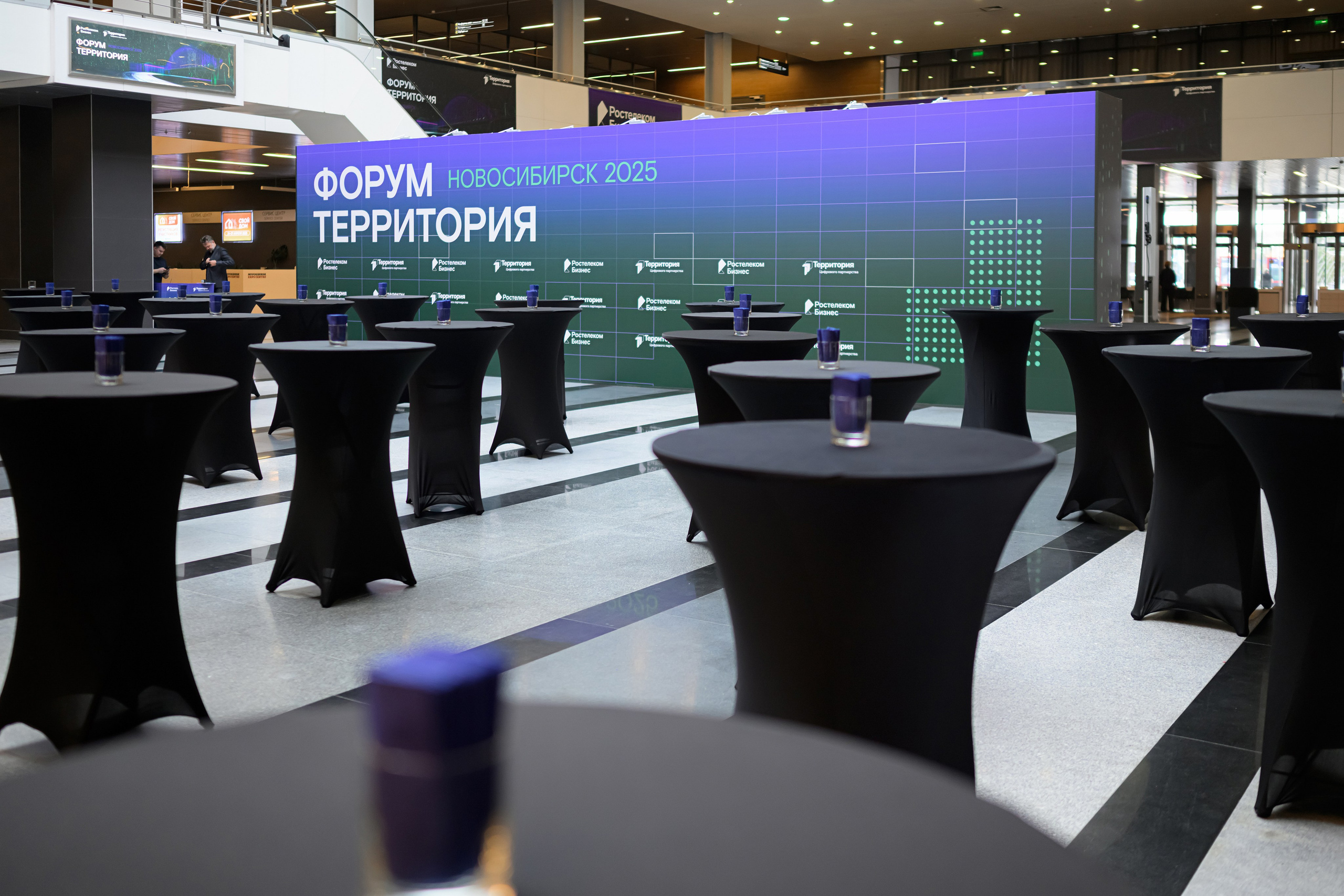 Ростелеком, Форум Территория