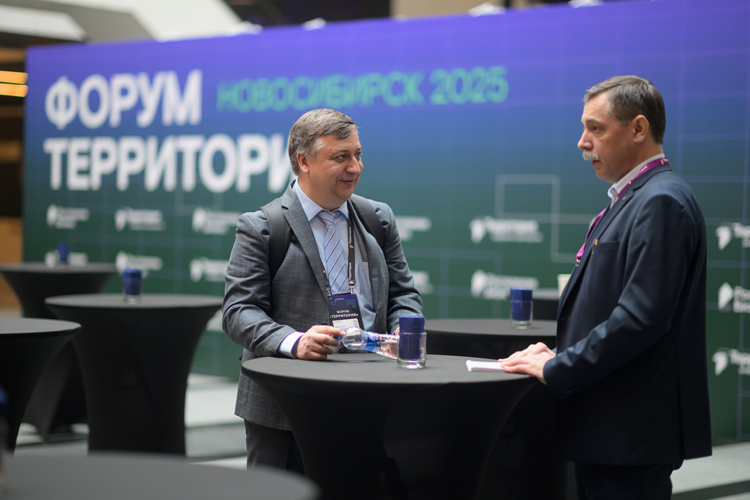 Ростелеком, Форум Территория