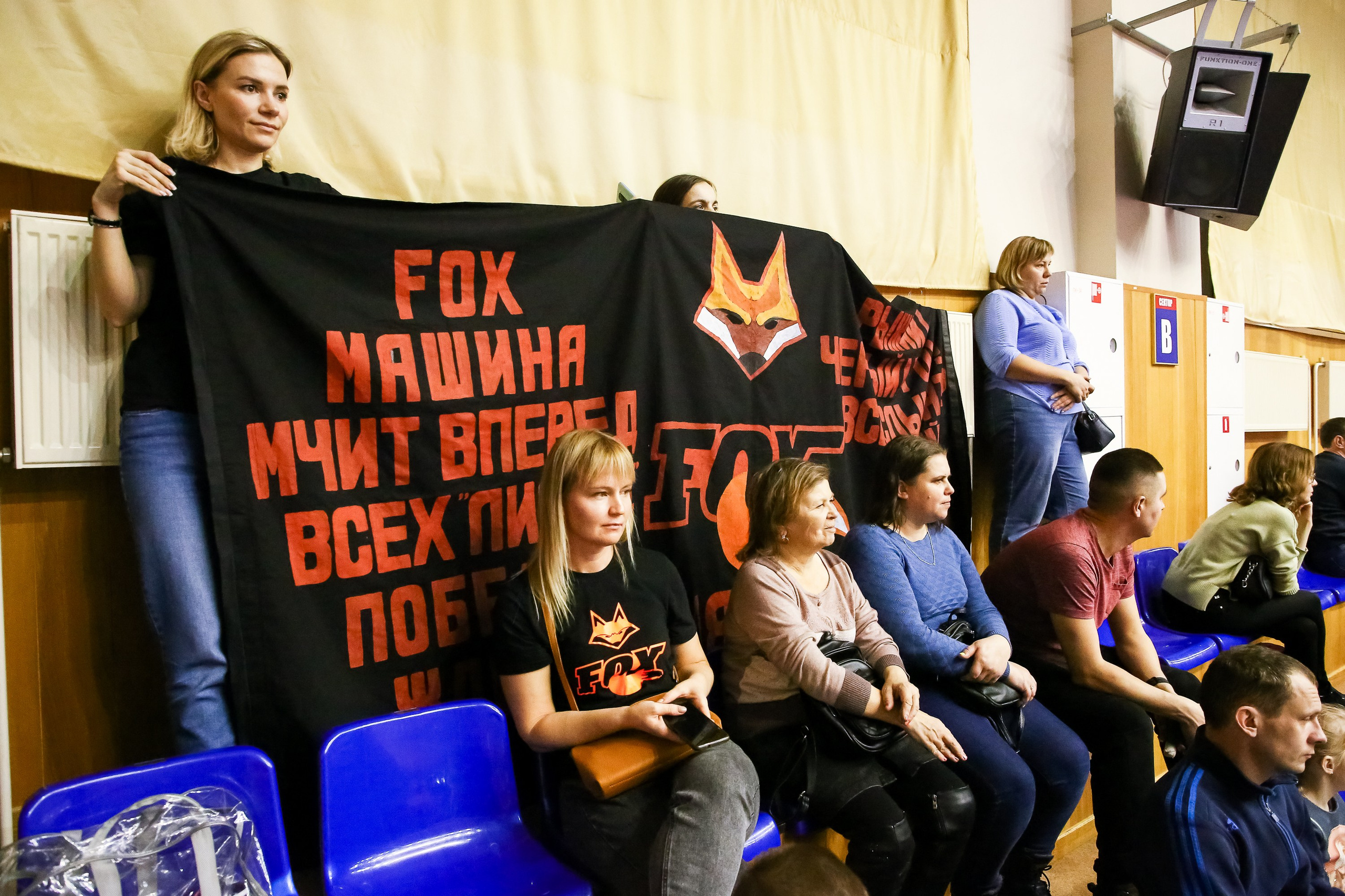 ЧЕМПИОНАТ И ПЕРВЕНСТВО ЧЕЛЯБИНСКОЙ ОБЛАСТИ ПО ЧИР СПОРТУ — 2023 г