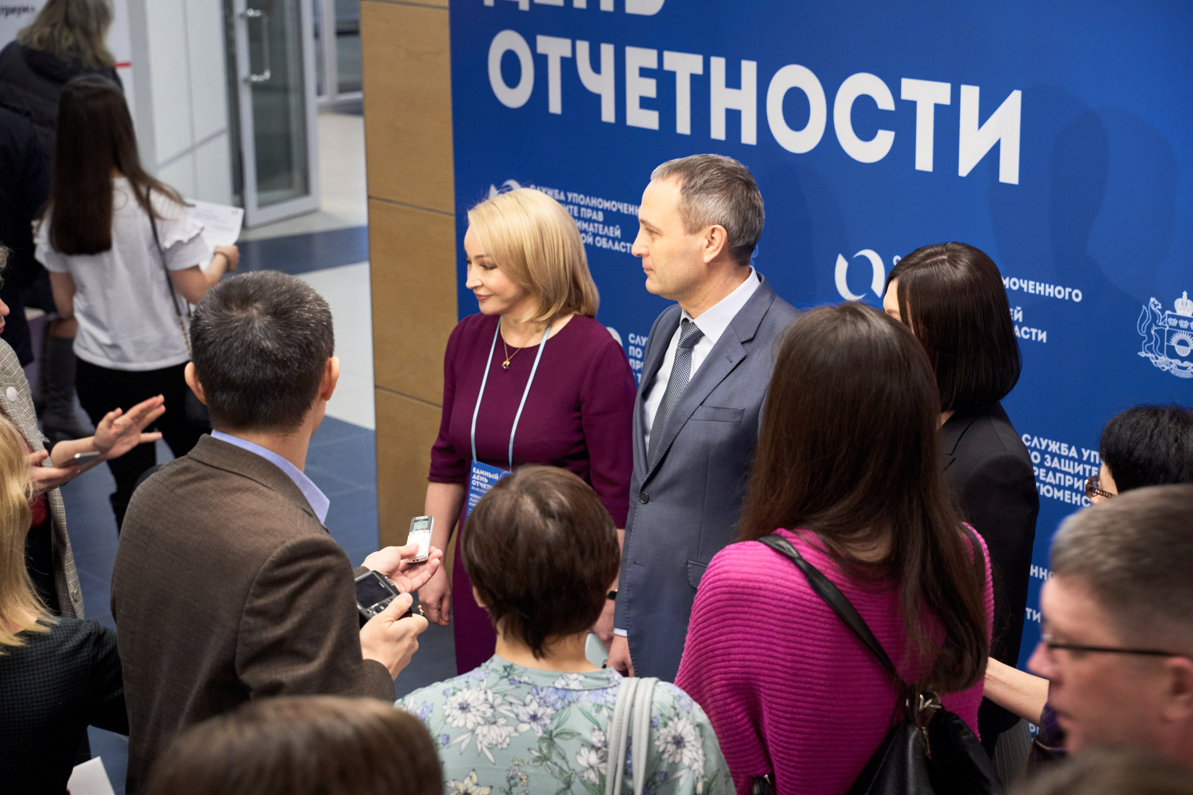 Единый день отчётности 2020 г. Тюмень. Фотограф Станислав Баев