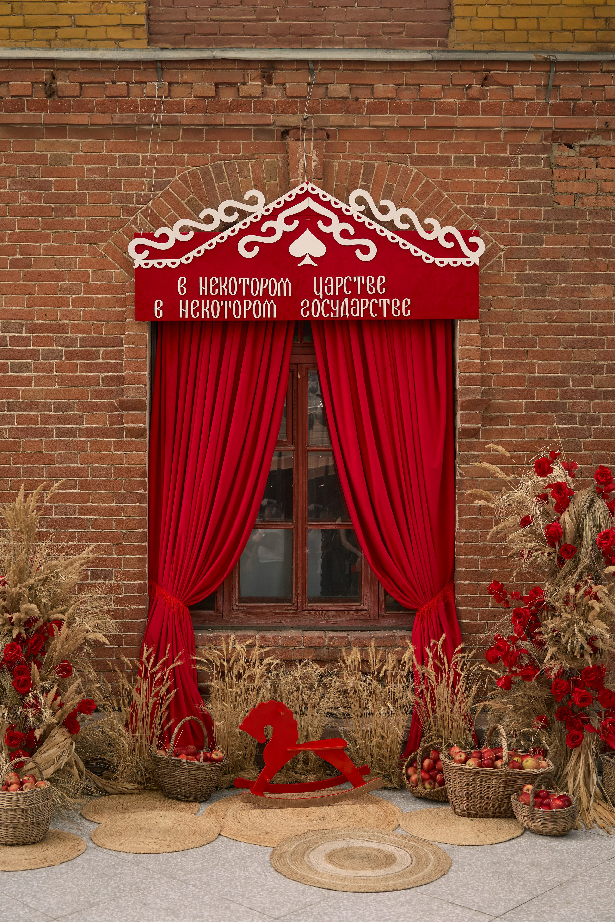 Свадебная фотосессия в русском (славянском) стиле: современное прочтение. Свадебный и коммерческий фотограф |Саратов Москва|