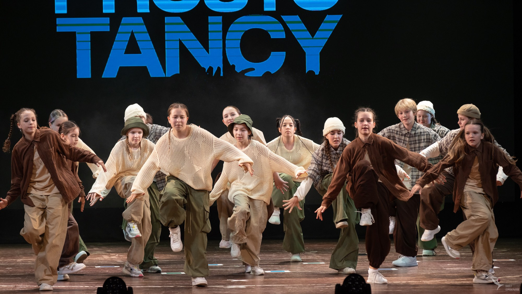 Отчетный концерт школы танцев PROSTO TANCY