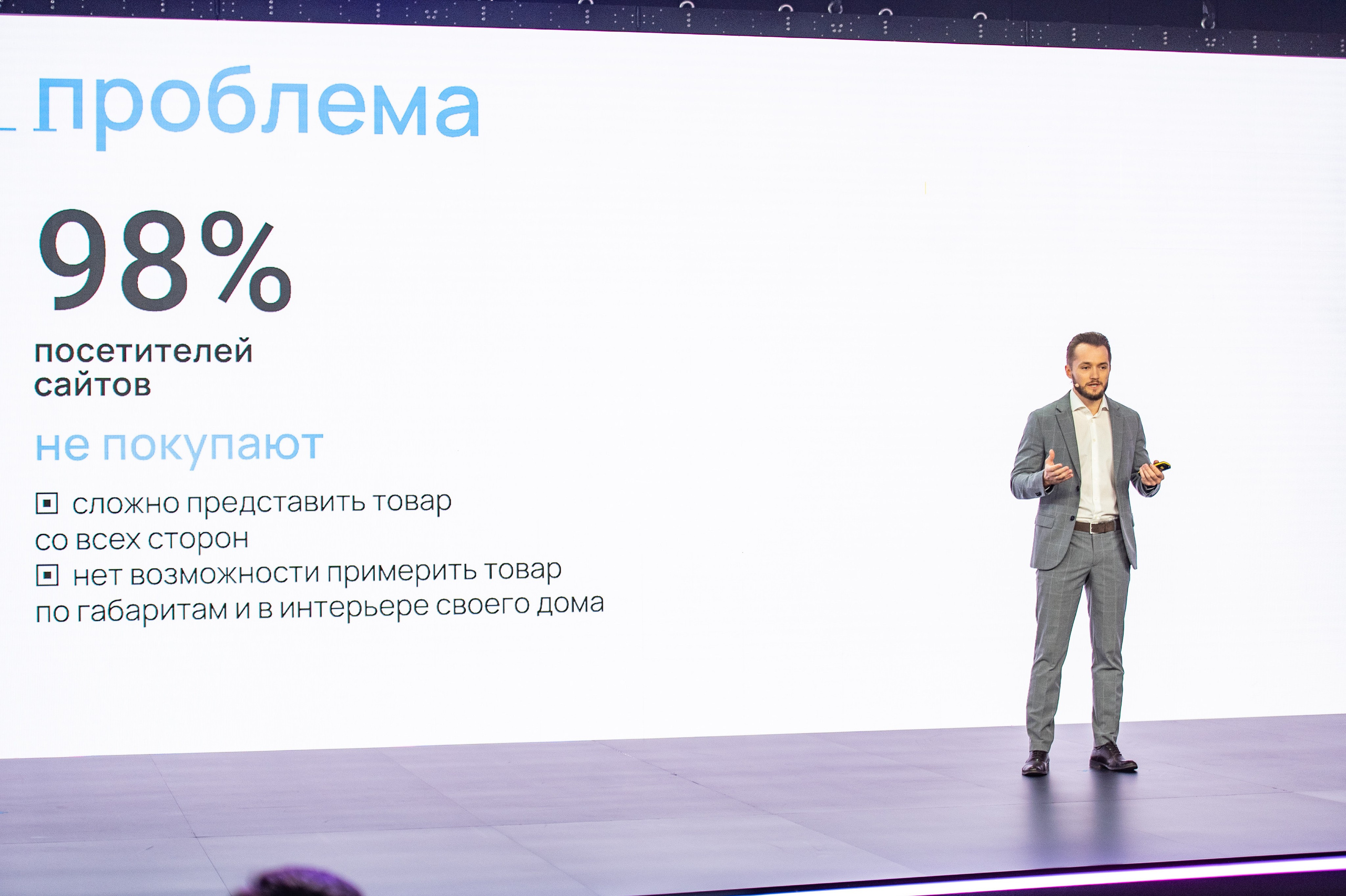 Международный акселератор СБЕР500, Москва. Репортажный фотограф Андрей Бузин