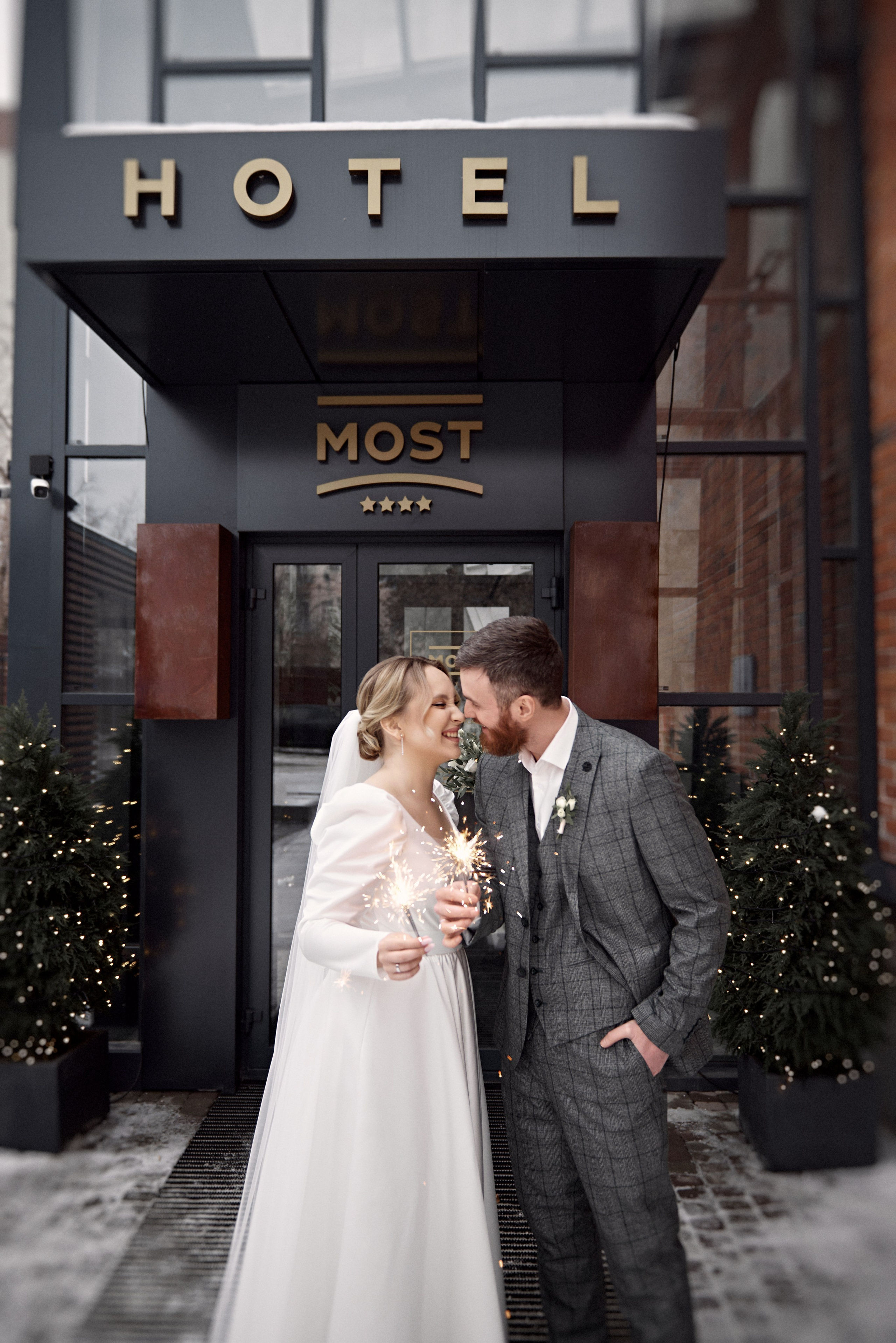 23.12.23 Ангел и Даша. Свадебный фотограф Юлия Гусева