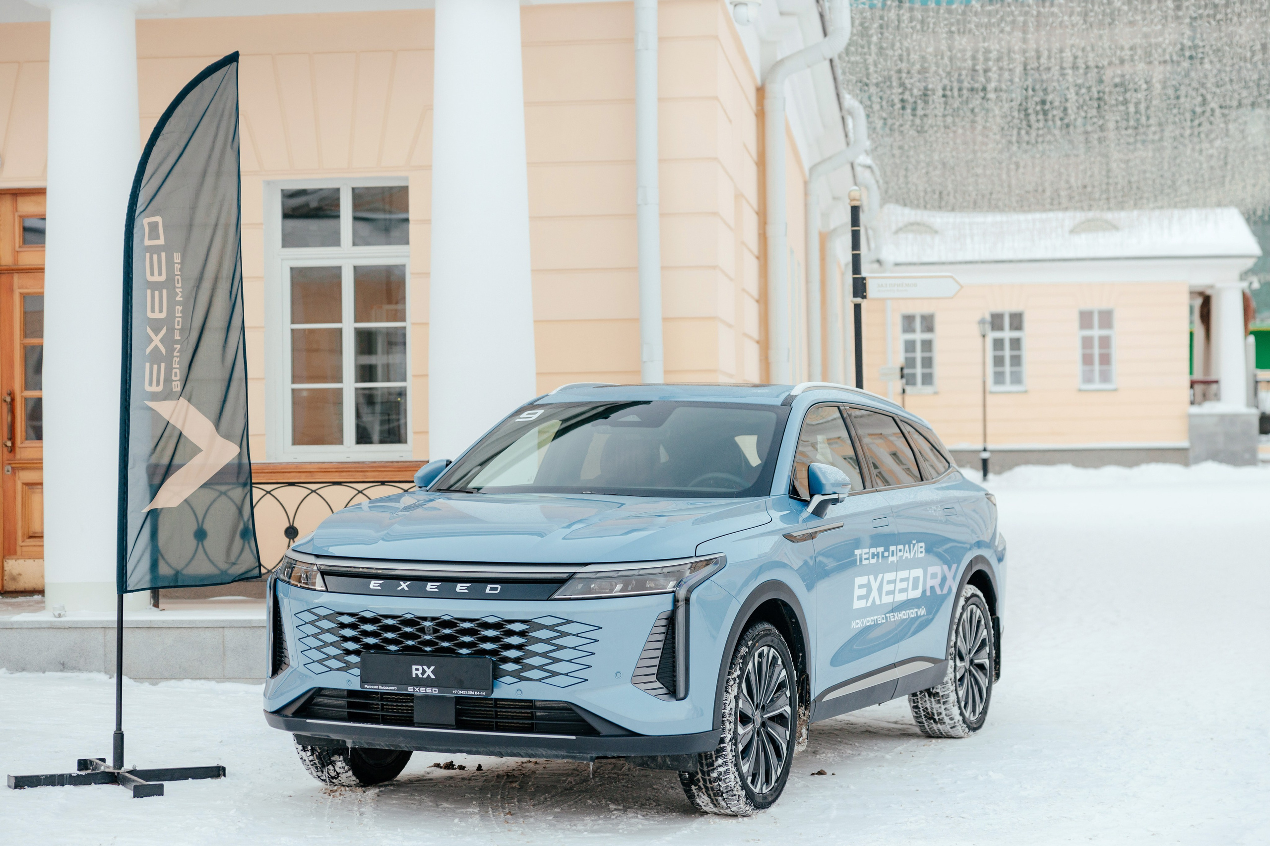 РЕГИНАС — презентация Chery EXEED. Фотограф для бизнеса Константин Брусницын в Екатеринбурге