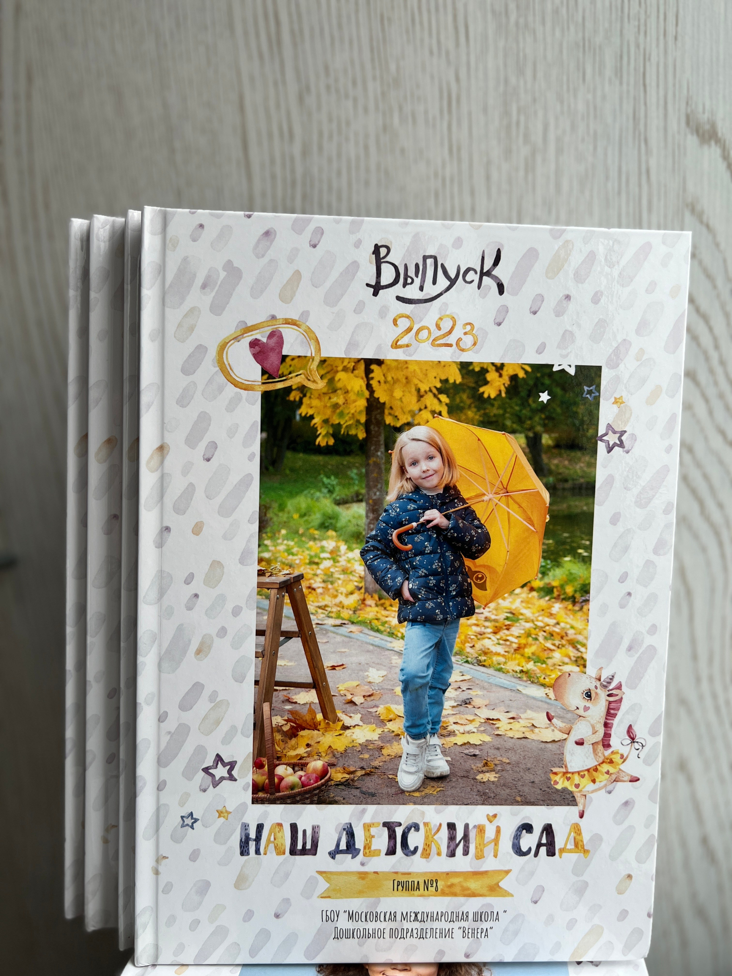 Дизайны выпускных книг для детского сада. Семейный и детский фотограф в Москве Роксана Давлятерова