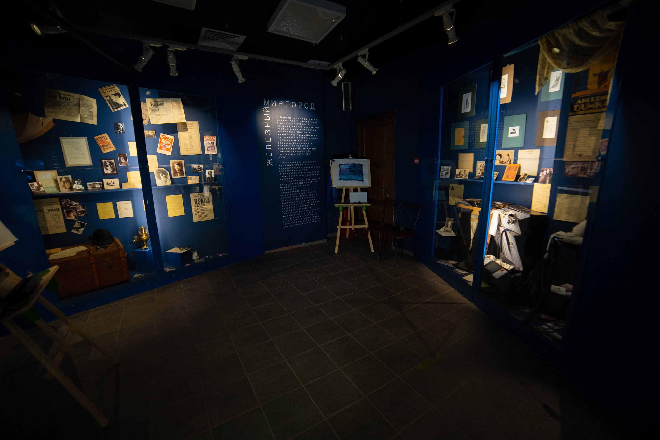 Есенин-центр Московского государственного музея С. А. Есенина. Профессиональный портретный фотограф в Москве Владимир Глаголев