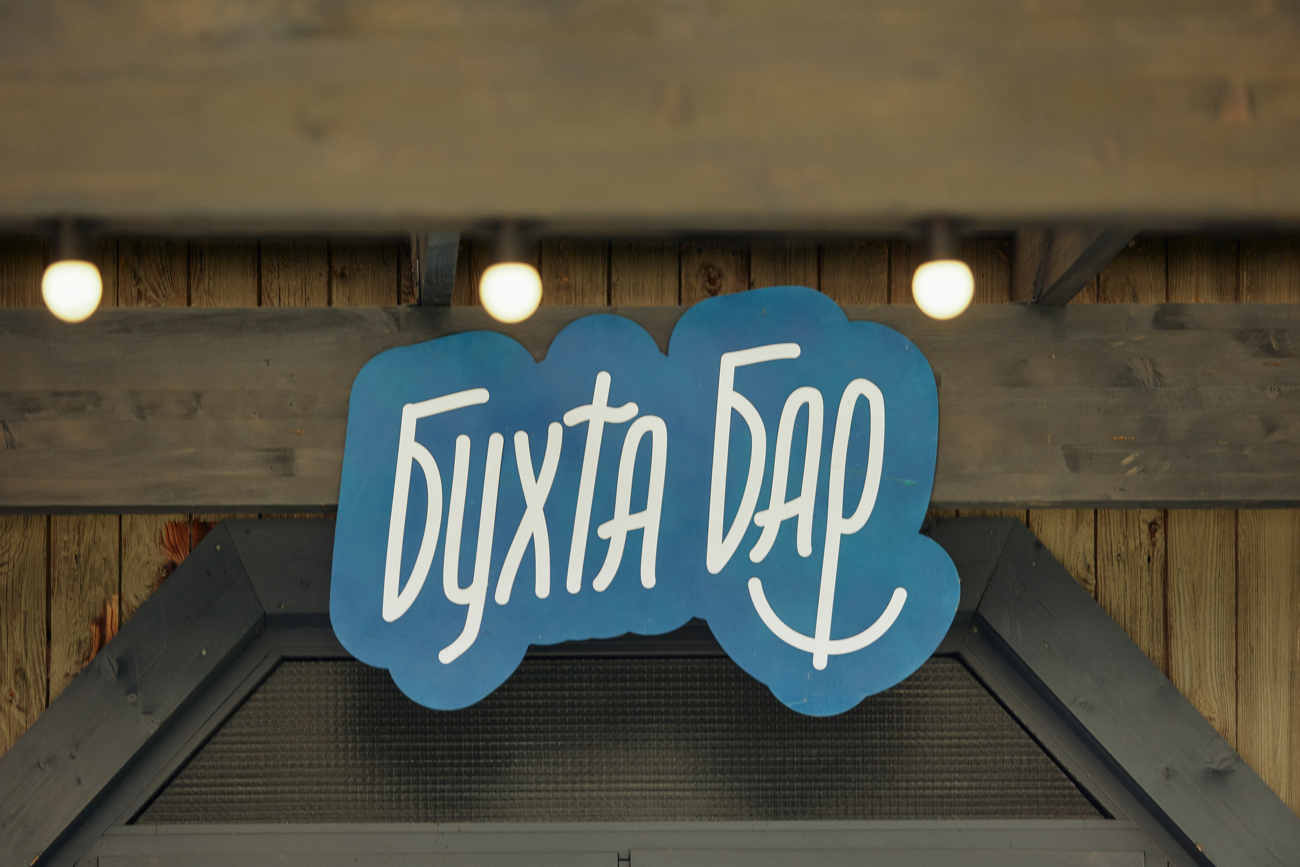 AVLN TEN YEARS. Дмитрий Мазуркевич: Профессиональный Репортажный Фотограф