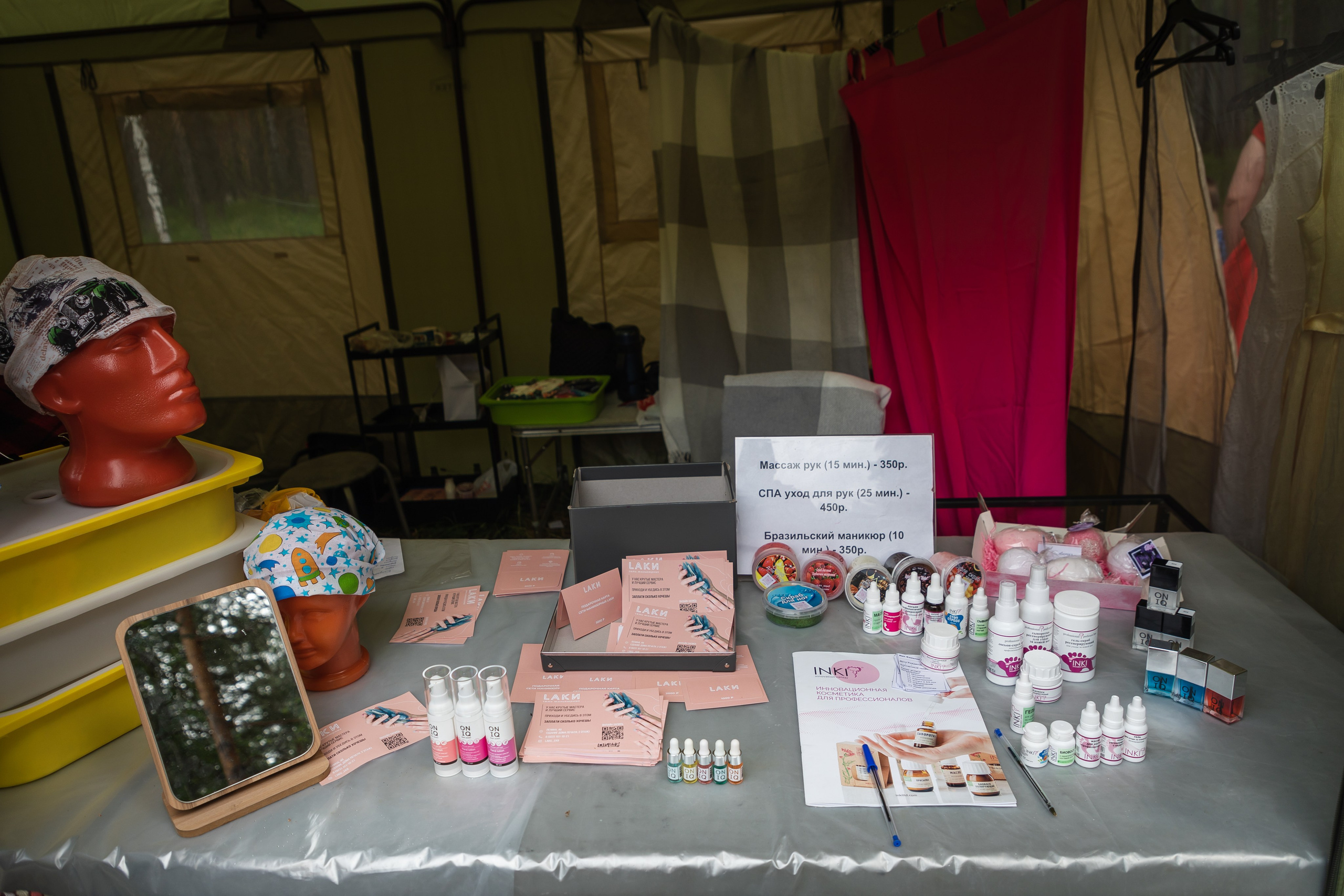 Эвер Джаз. Главная