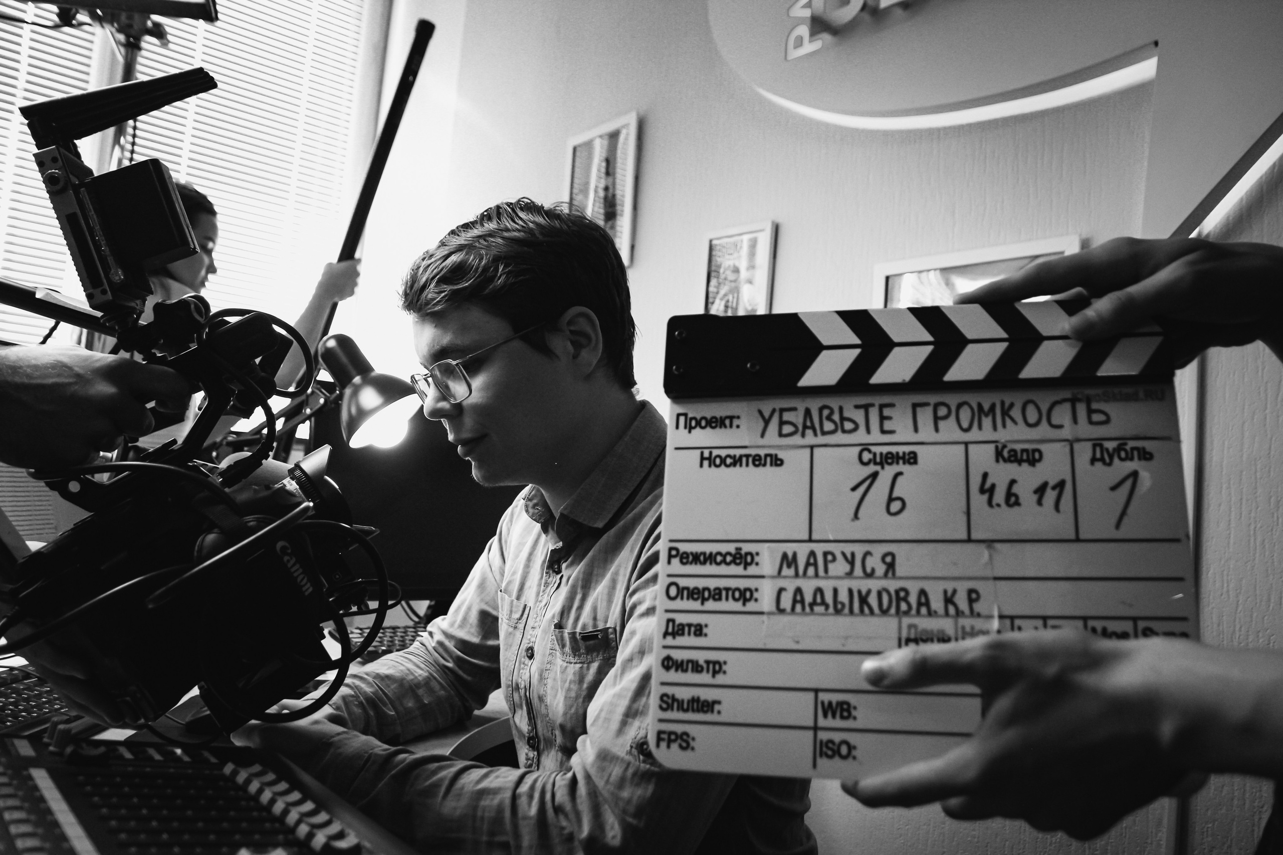 К\ф «Убавьте громкость». Главная