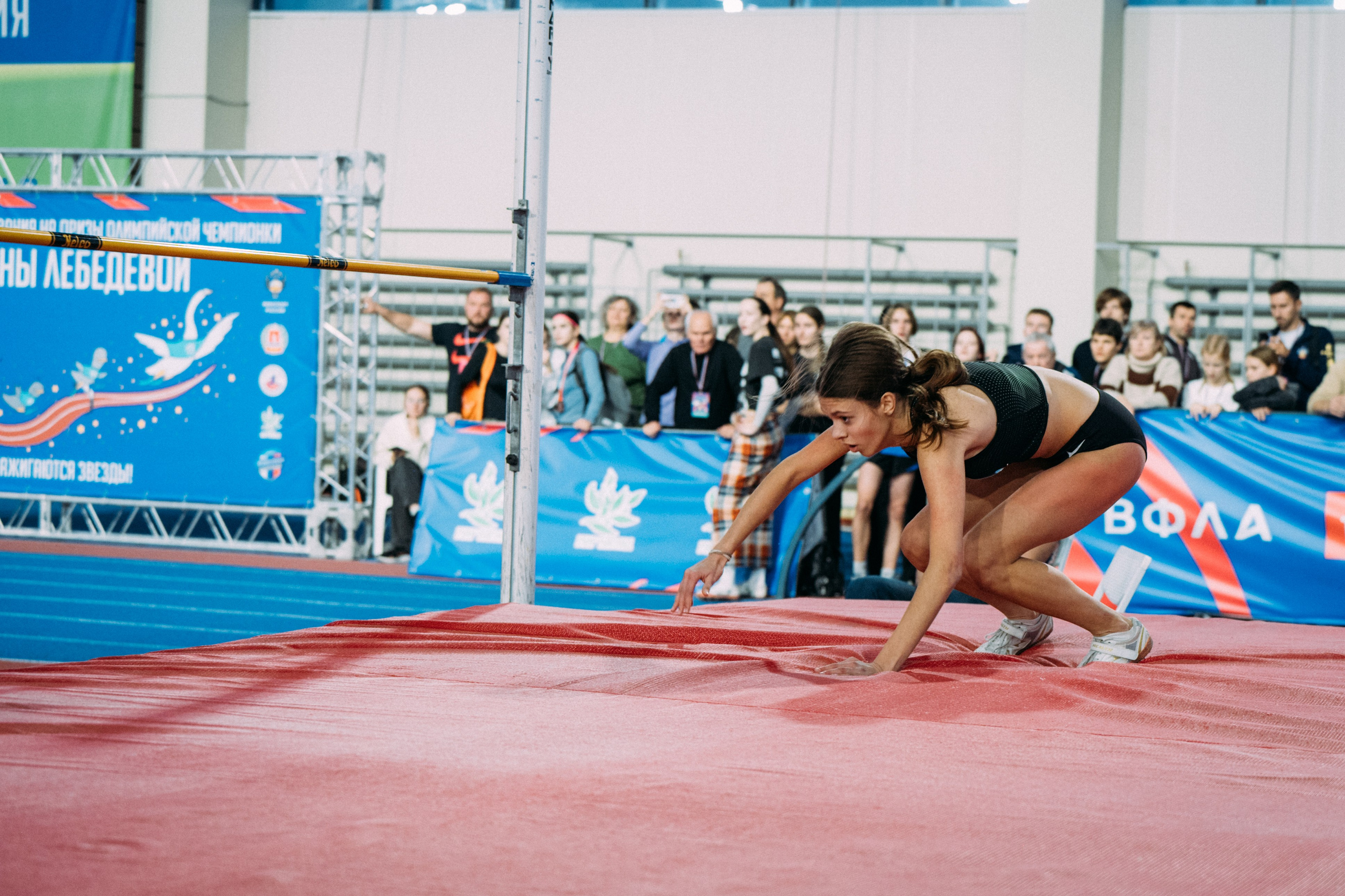 Всероссийские соревнования по лёгкой атлетике