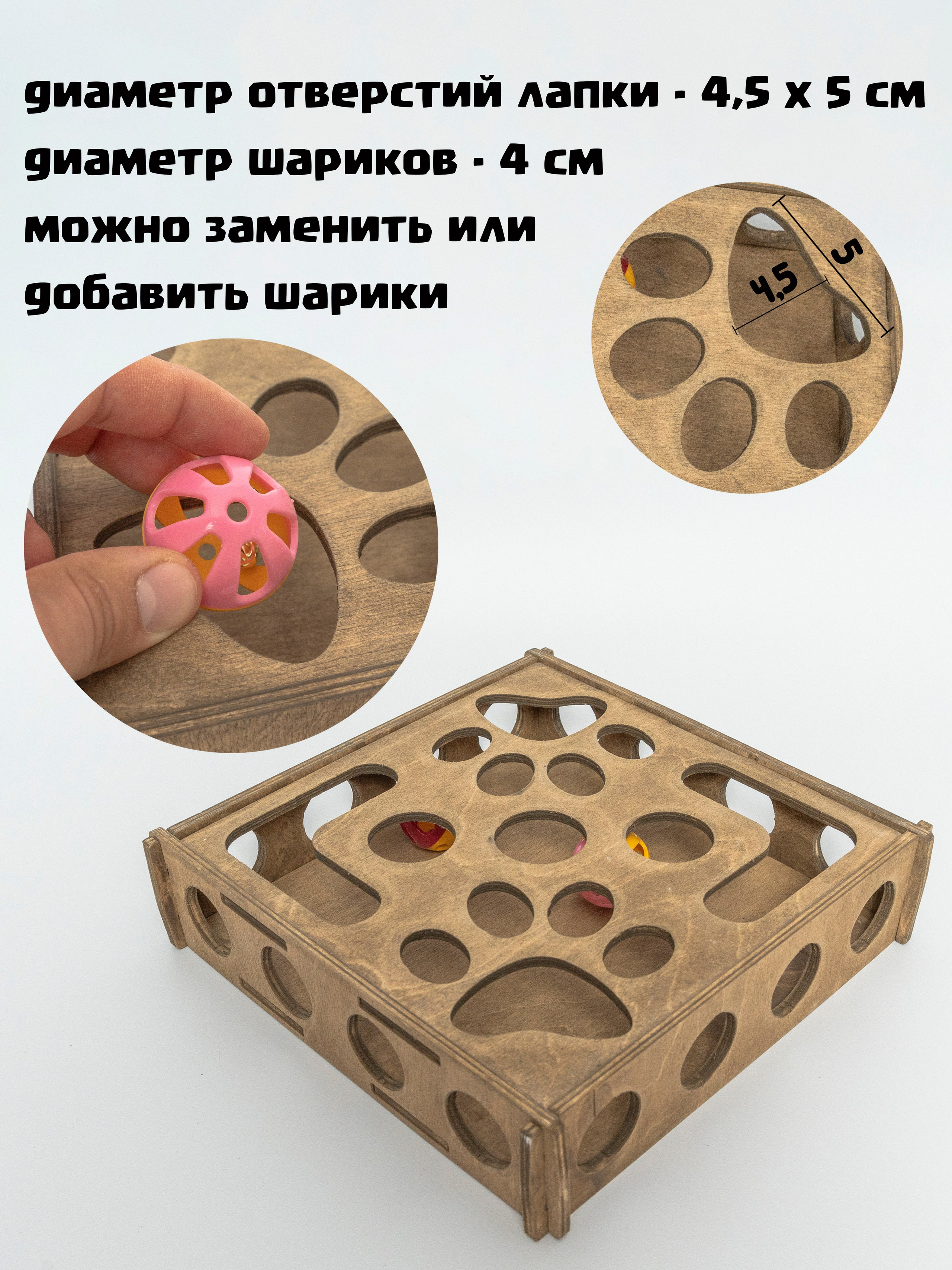Игрушка «Лапы» Темная. Murstyle