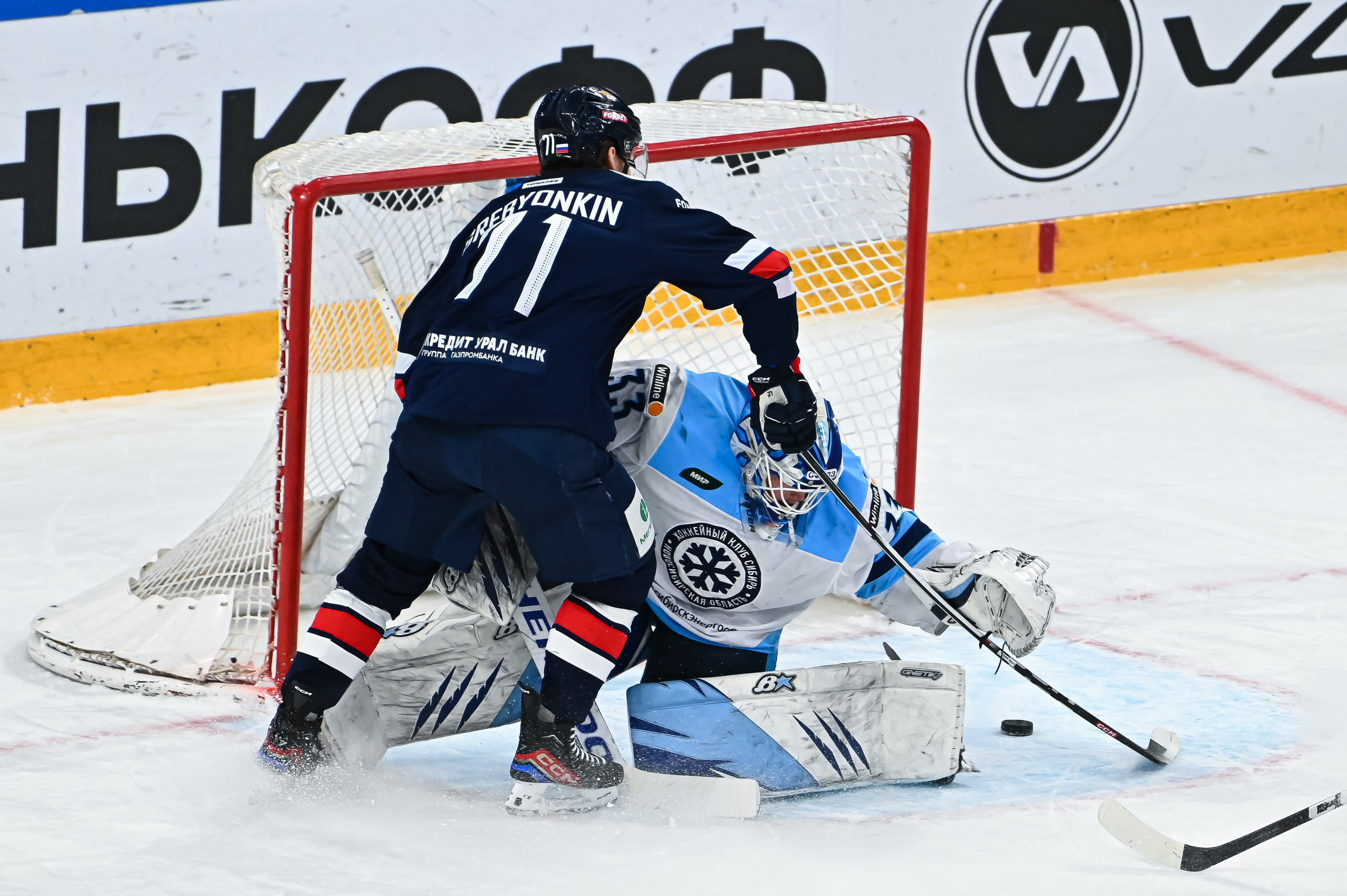 Металлург-Сибирь 20.11.2023. Спортивный и репортажный фотограф в Магнитогорске