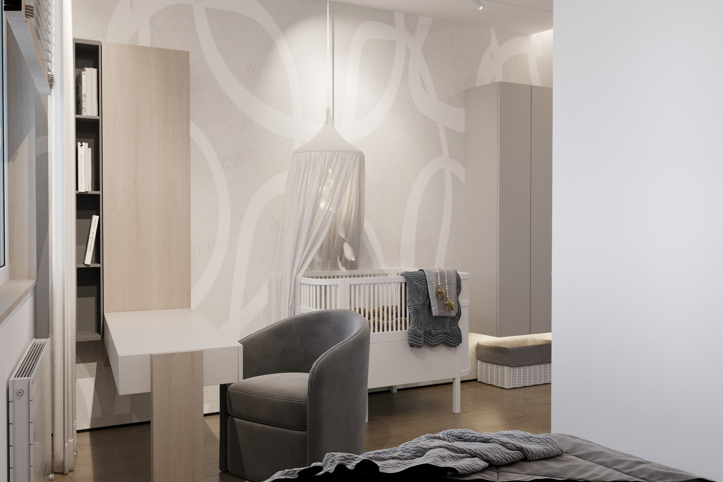 Детская. Arrogant Arch