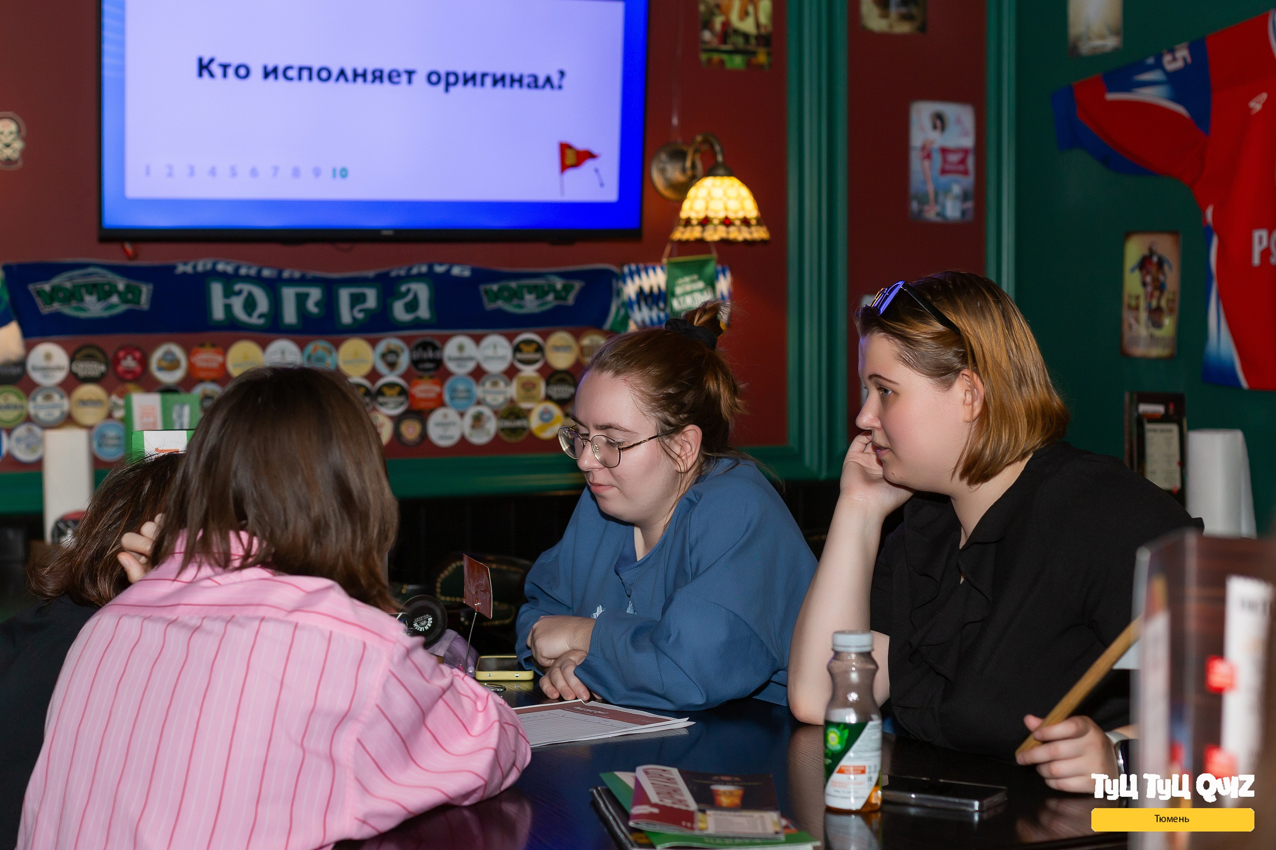 Квиз «Мозгобюойня». Ирина Квасова | Фотограф в стиле VOGUE | Тюмень