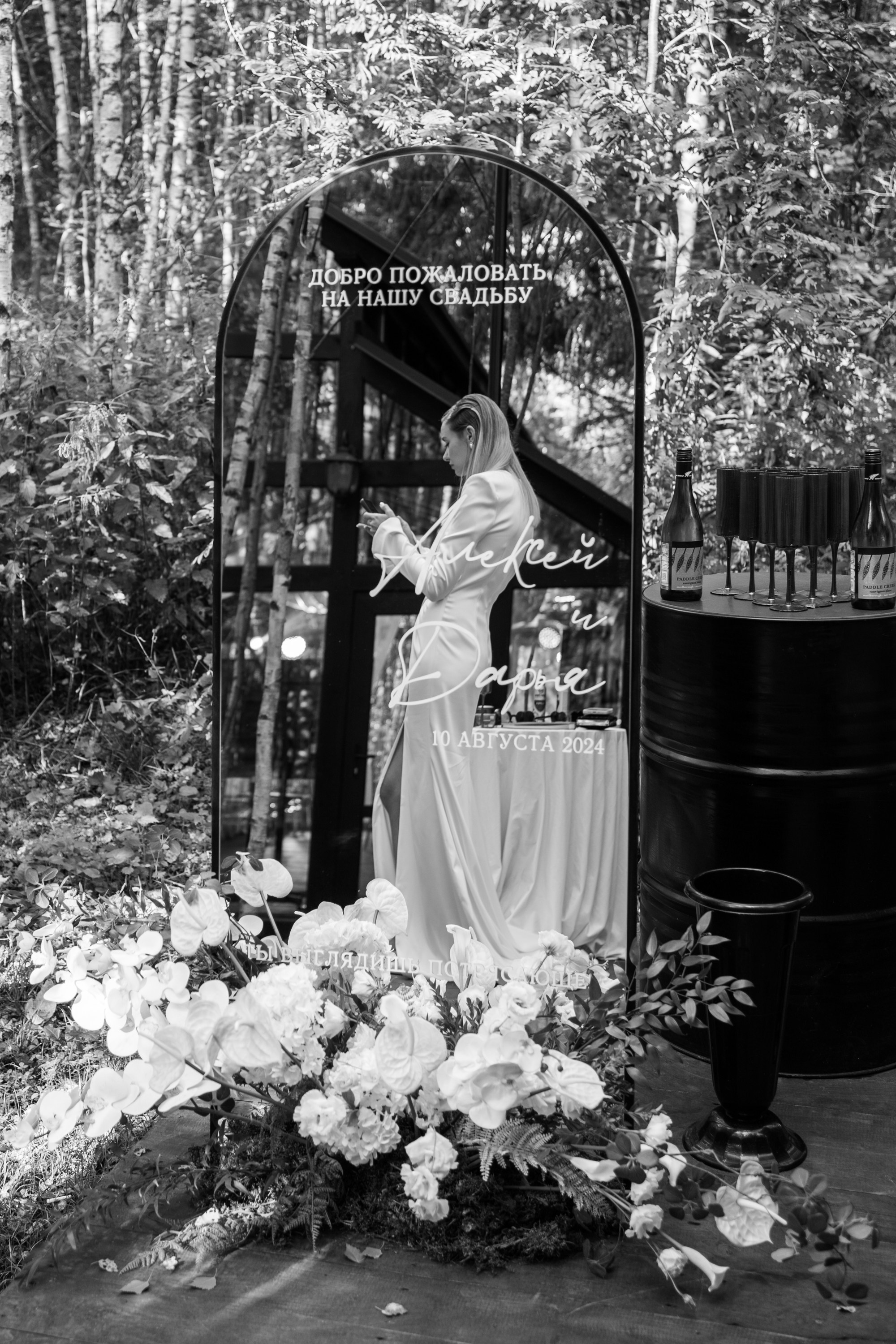 Дарья Алексей. Свадебный и портретный фотограф в Москве Алексей Чернявский