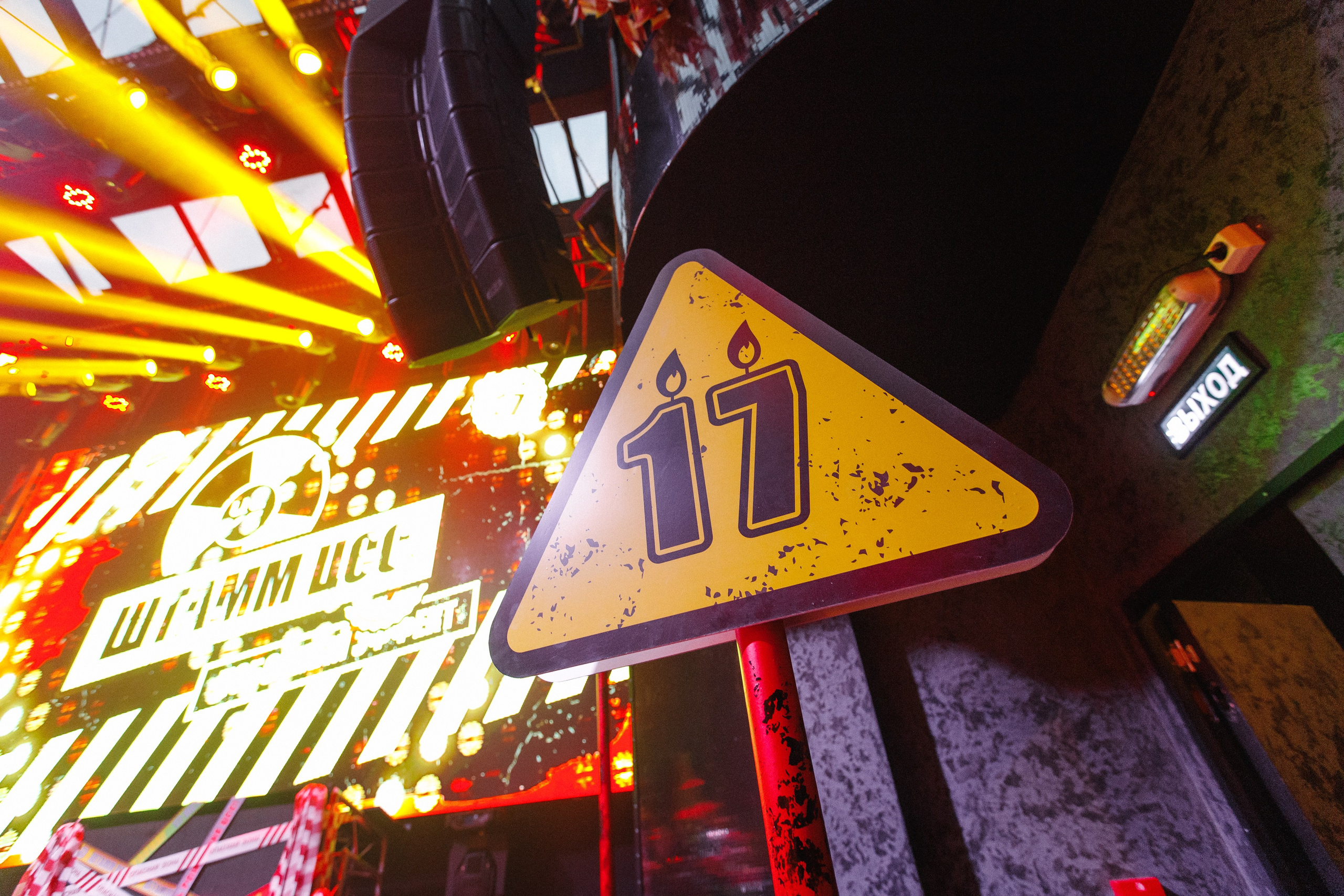 ЦСС 17 ЛЕТ — ШТАММ ЦСС [PART I — A.Kozhevnikov]. СВОИ. ФОТООТЧЕТЫ-СОБЫТИЯ-МЕСТА