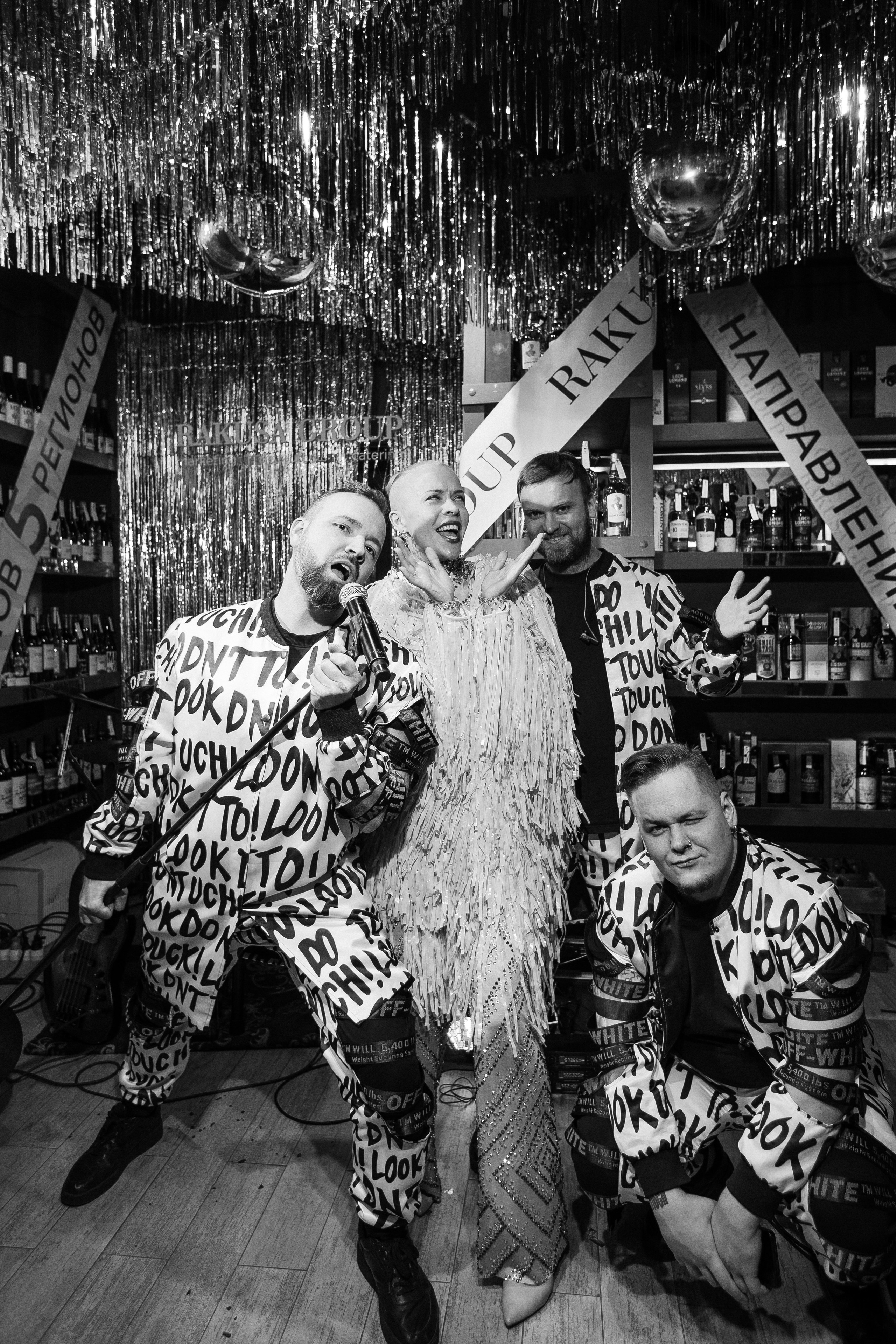 ROMAN RAKUSA BIRTHDAY BASH. СВОИ. ФОТООТЧЕТЫ-СОБЫТИЯ-МЕСТА