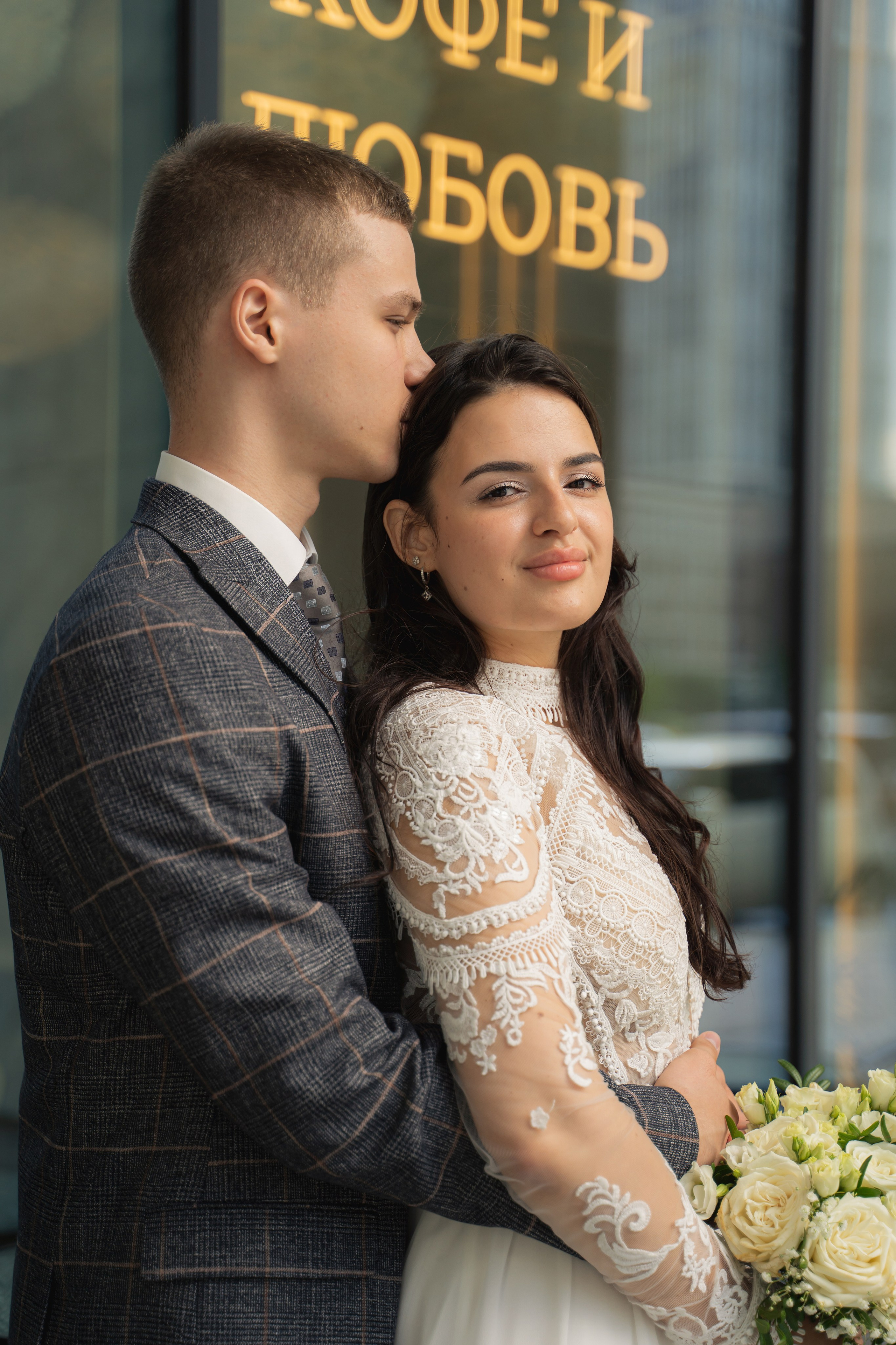 Анастасия и Руслан 17.08.2024. Главная