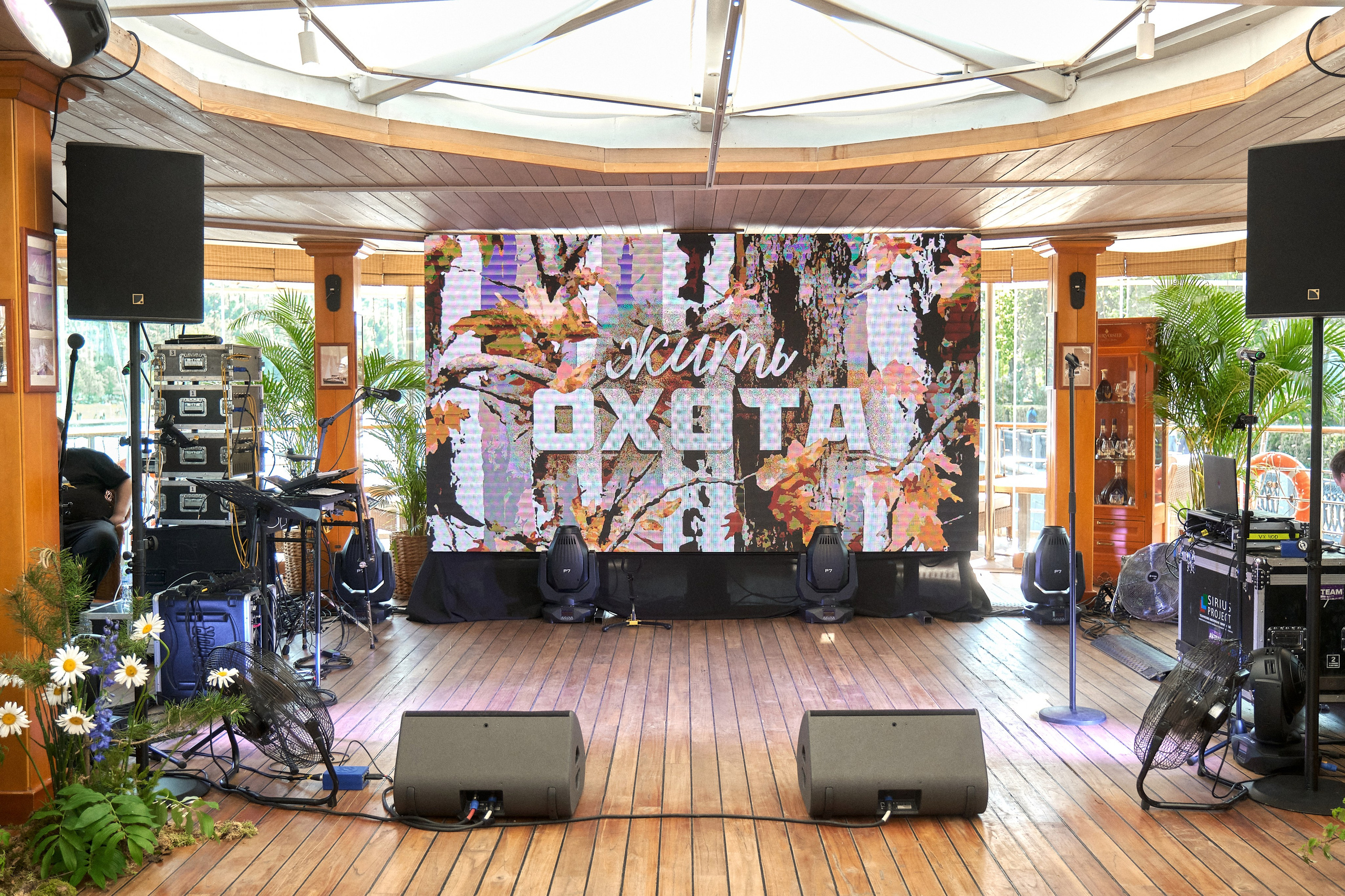 Мужской ДР «Жить ОХОТА». Оформление свадеб, декор свадеб Вера Маркова, Москва