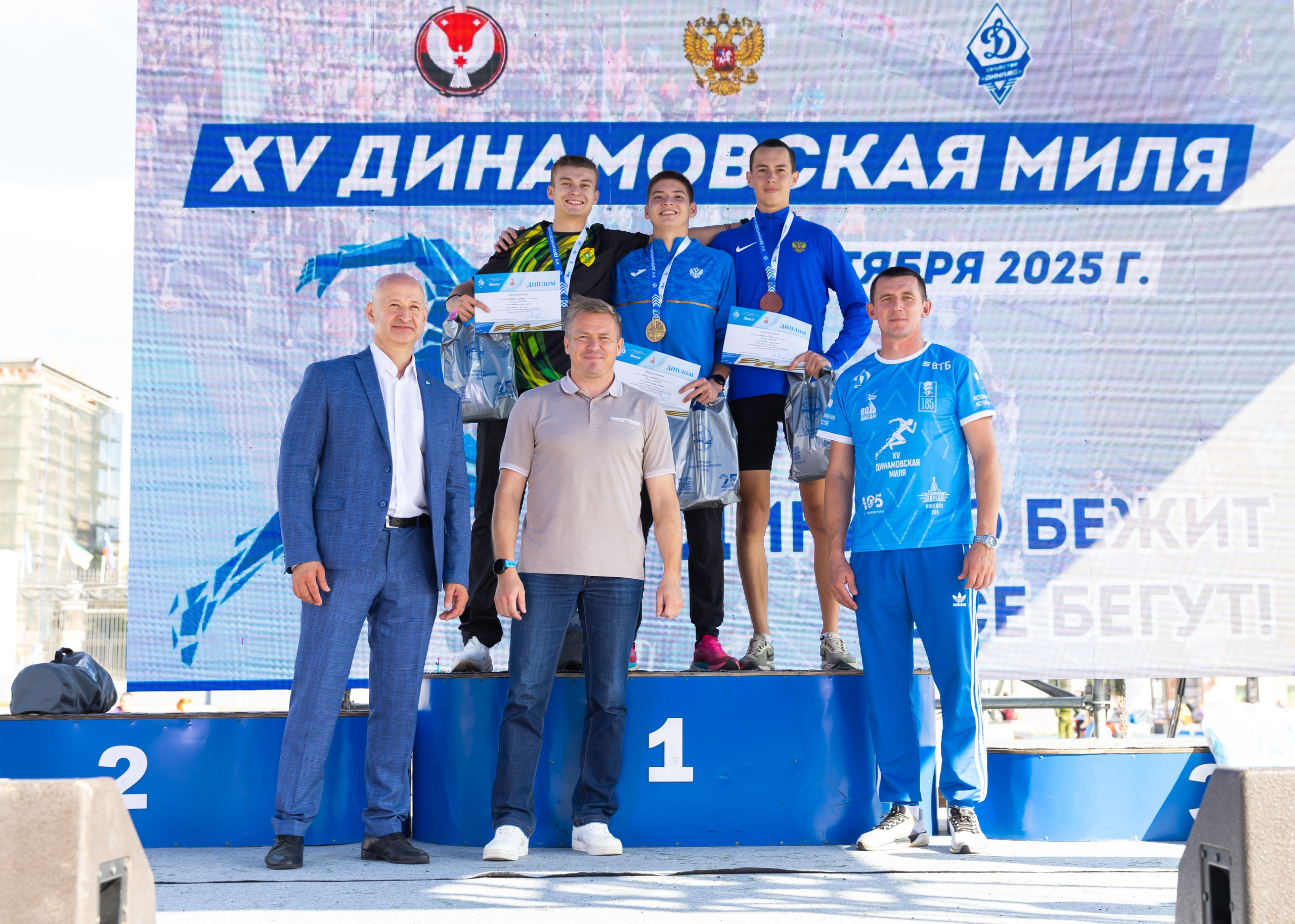 13.09.2025 Динамовская Миля. ФОТОГРАФ ВИНОГРАДОВА ДАРЬЯ