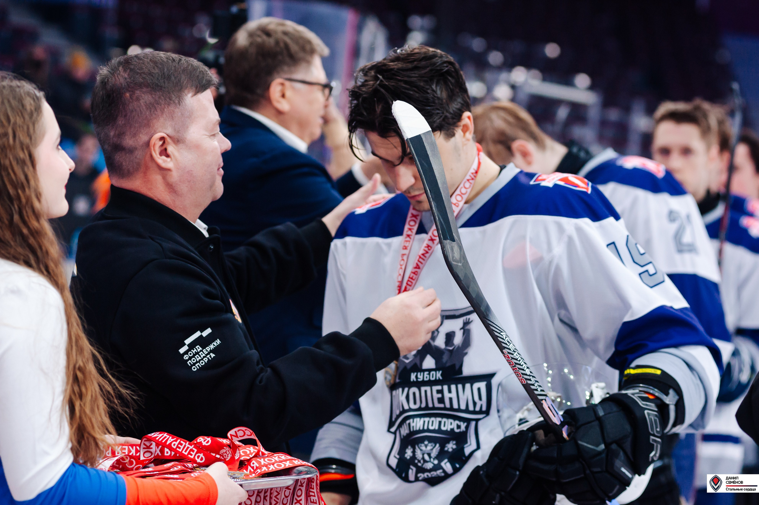 Кубок поколения. Фотограф Магнитогорск Данил Семенов