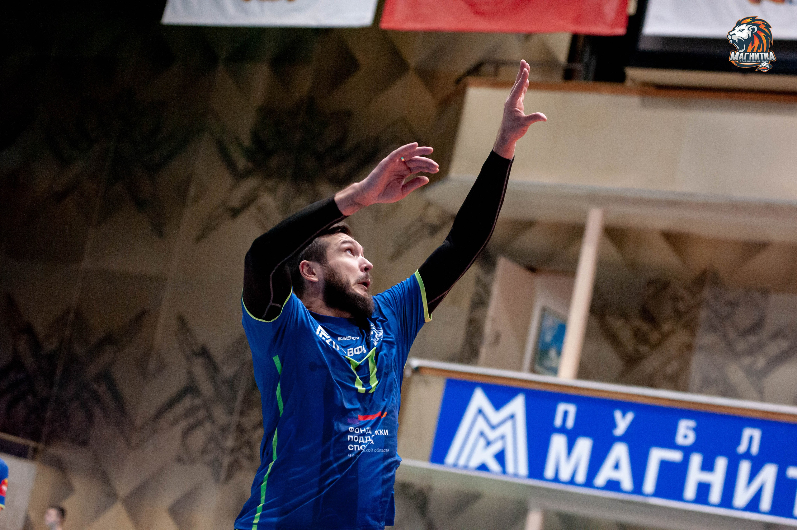 Чемпионат России по волейболу. Высшая лига А. Магнитка — Локомотив-Изумруд. Фотограф Магнитогорск Данил Семенов