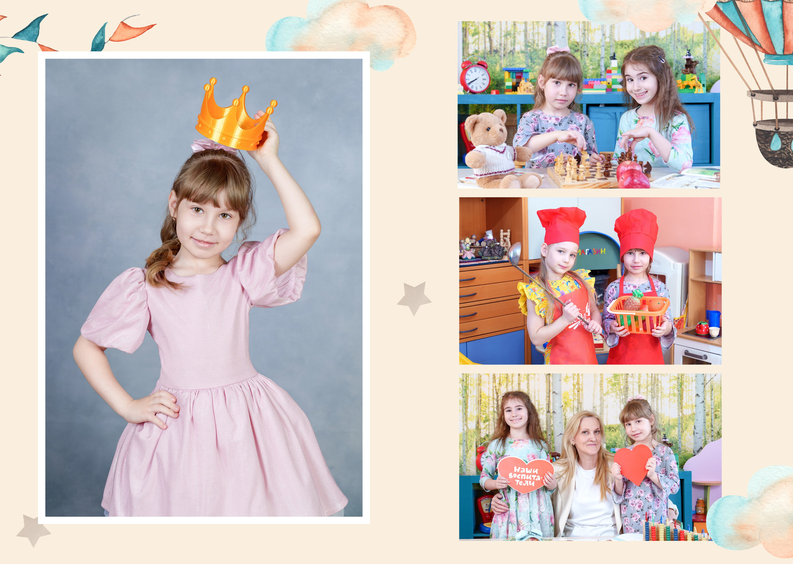 Зотикова Анастасия. Школьный фотограф и фотограф в детском саду