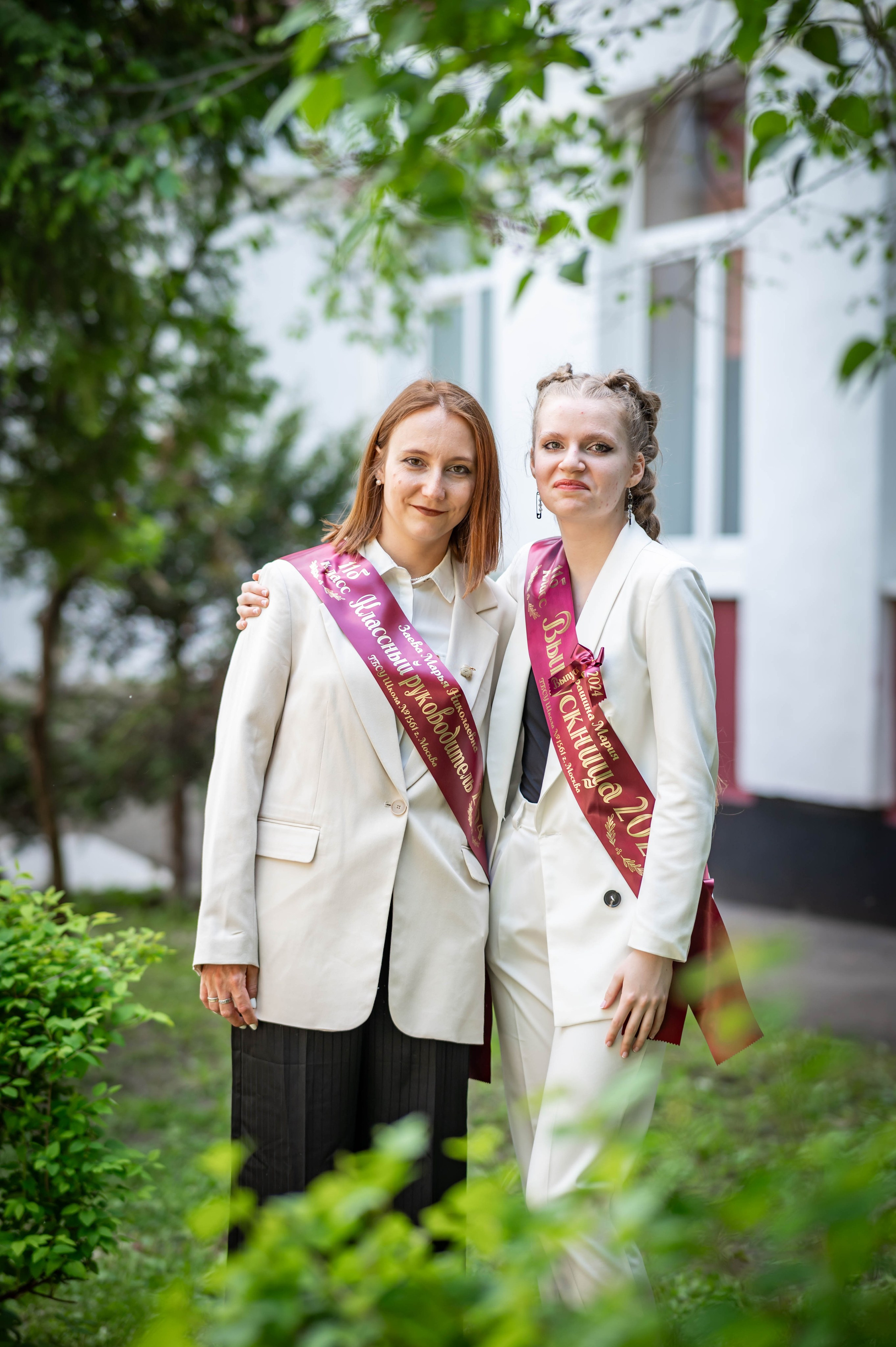 Последний звонок