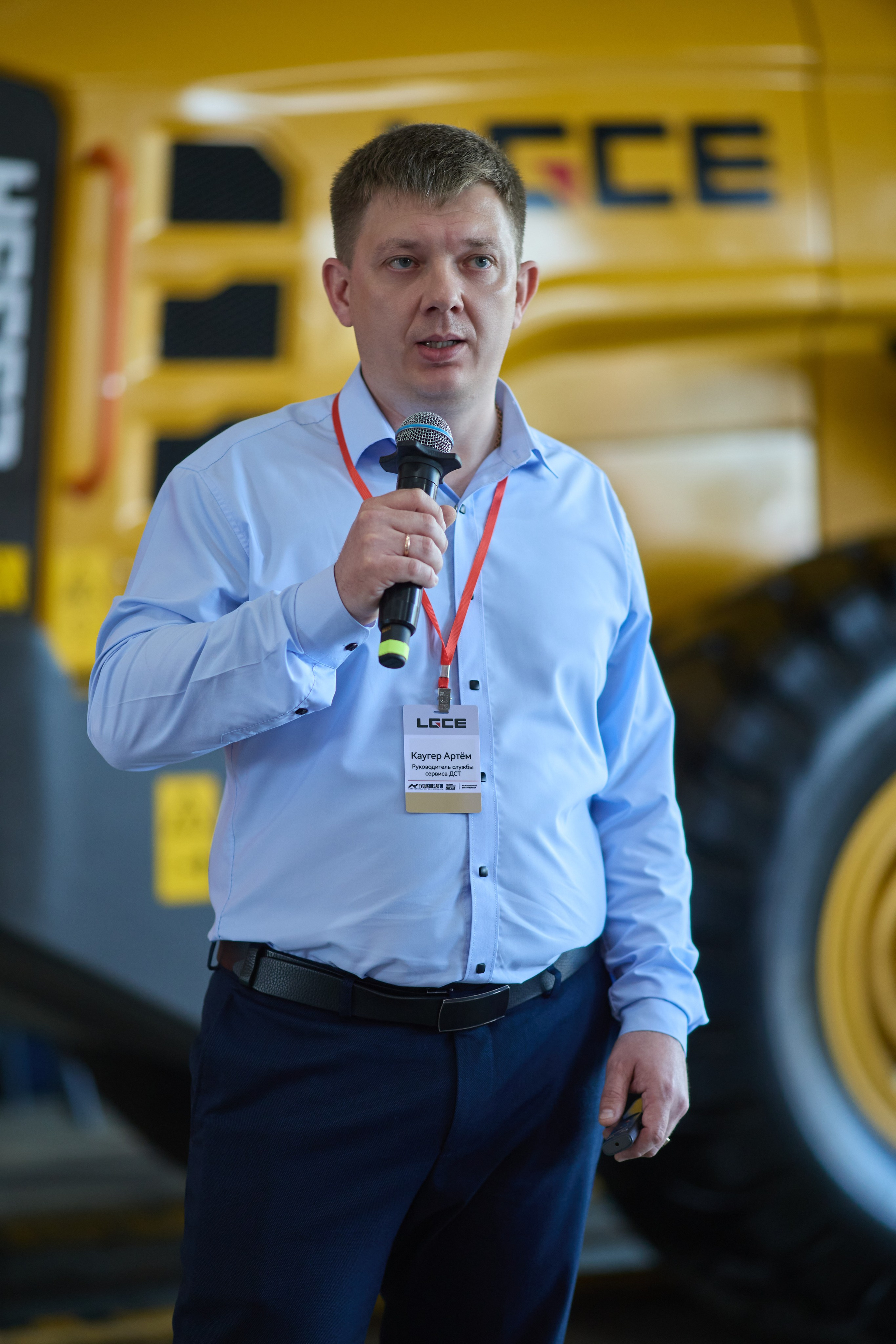 Спецтехника LGCE Top Driver