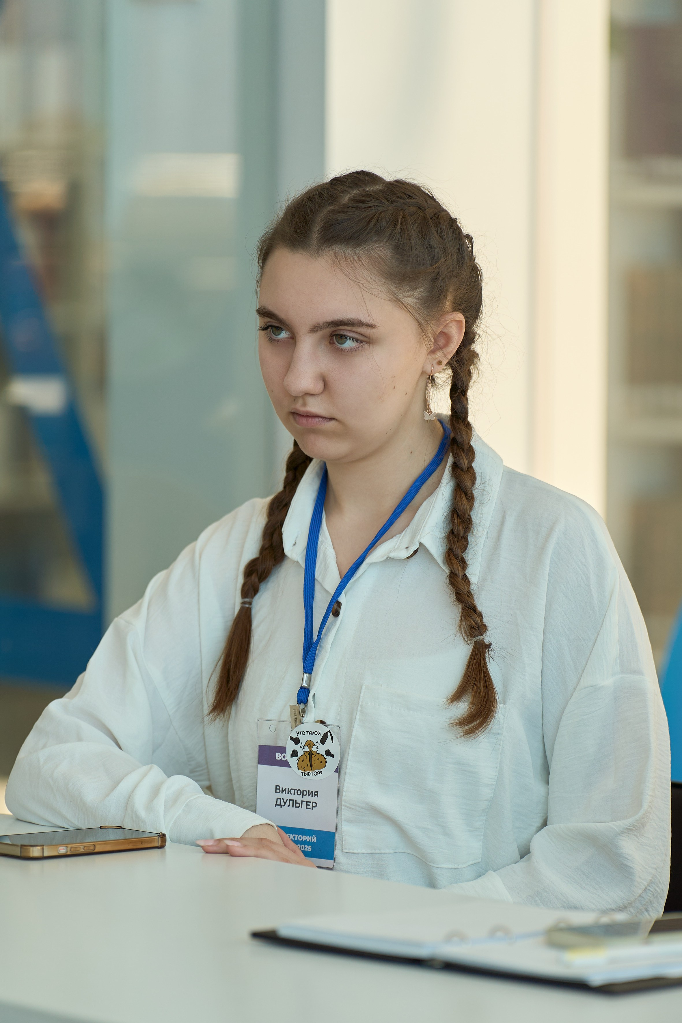 Конференция. Репортажный и портретный фотограф в Томске Ларионов Артём