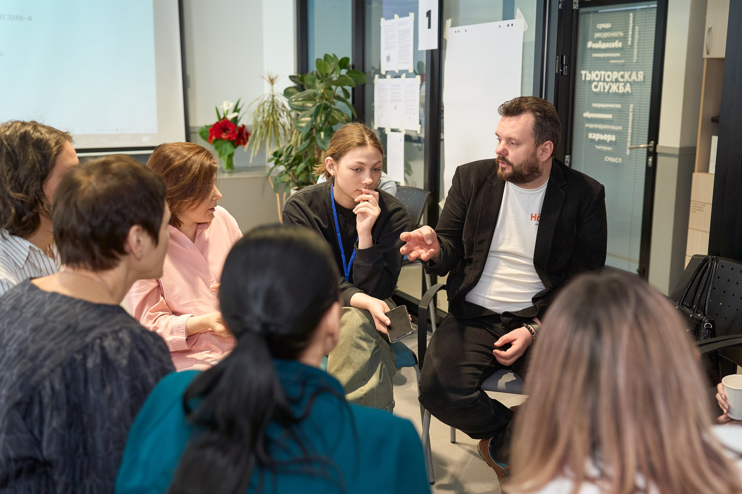 Конференция. Репортажный и портретный фотограф в Томске Ларионов Артём