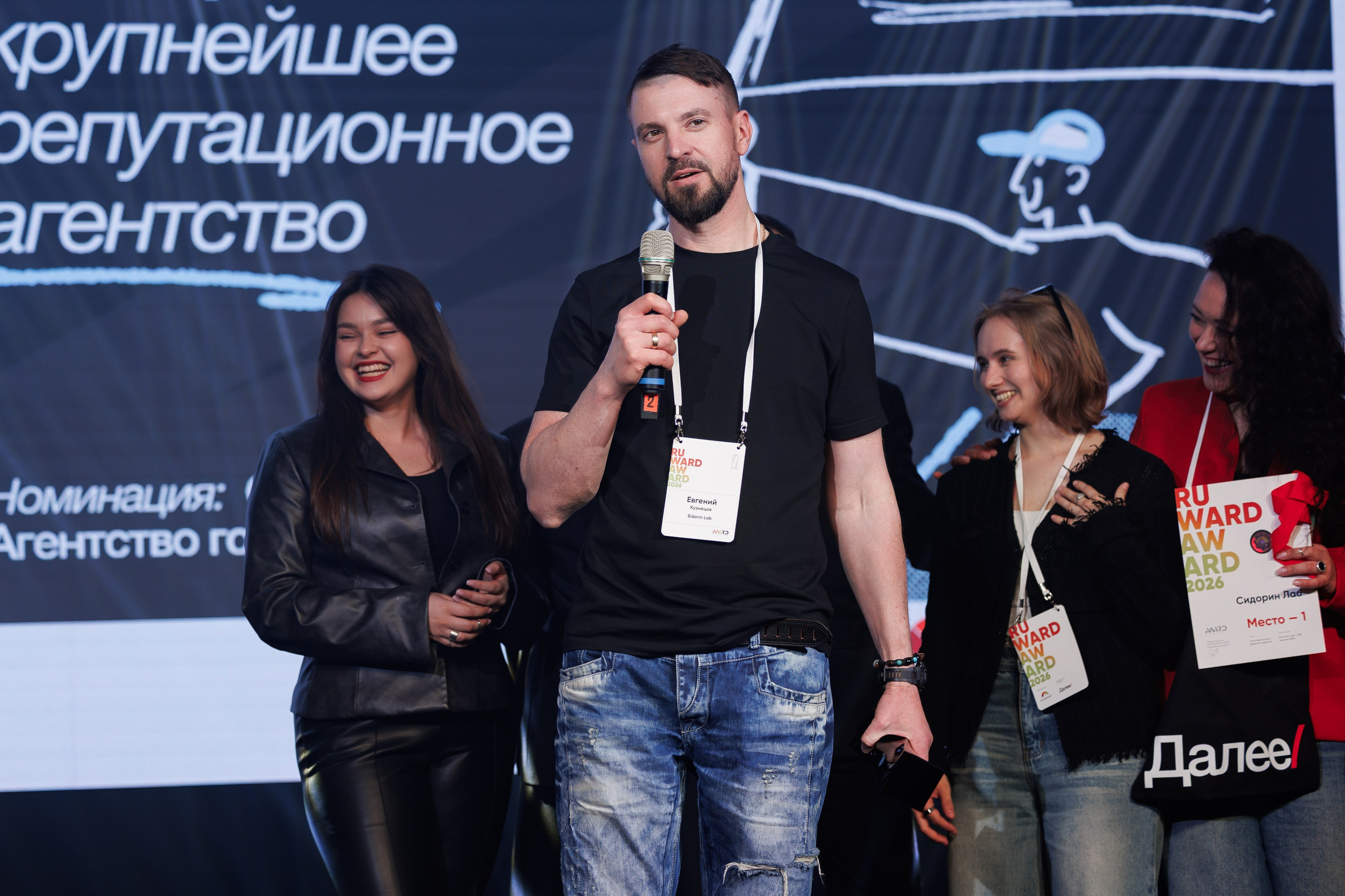 RUWARD AWARD. Репортажный фотограф/видеограф Артур Аванесян в Москве