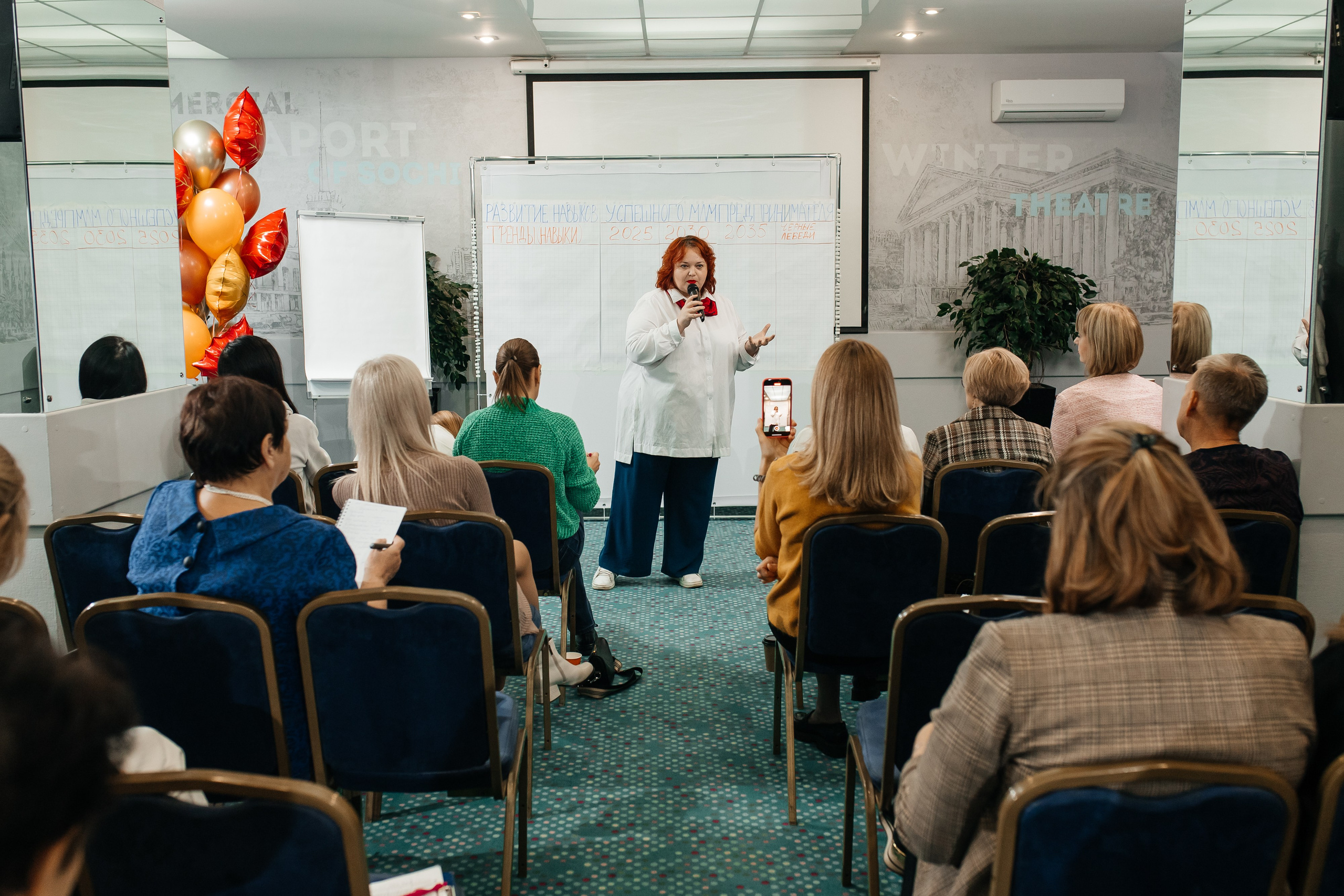 Форум NSP в Marins Park Hotel Ростов. Фотограф в Ростов-на-Дону Виктория Савчук
