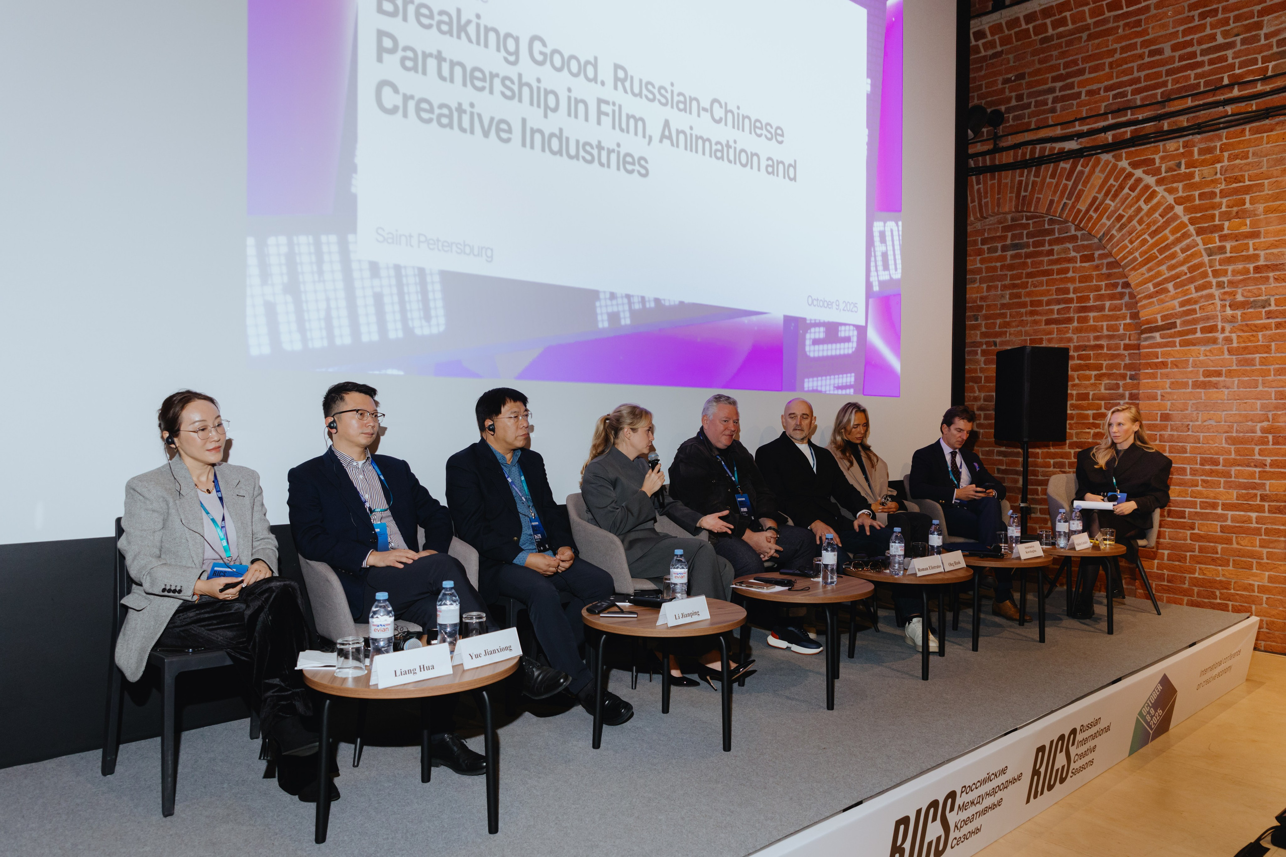 Международная конференция по креативной экономике 2025. Фотограф в Москве и Санкт-Петербурге Дарина