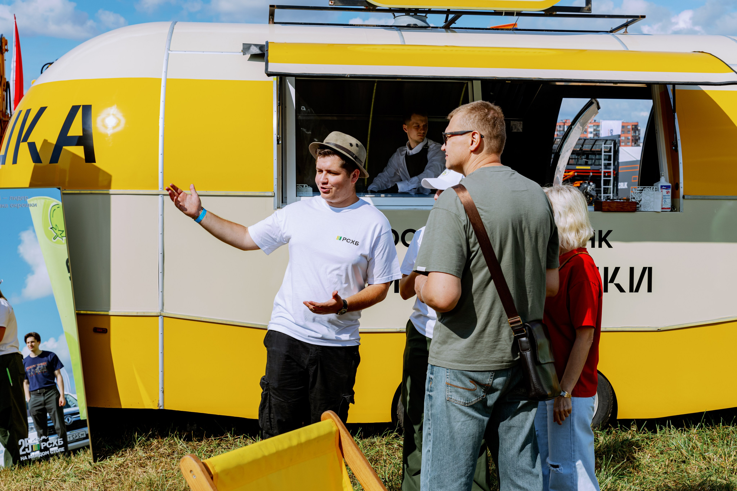 Россельхозбанк. Фотограф в Москве и Санкт-Петербурге Дарина