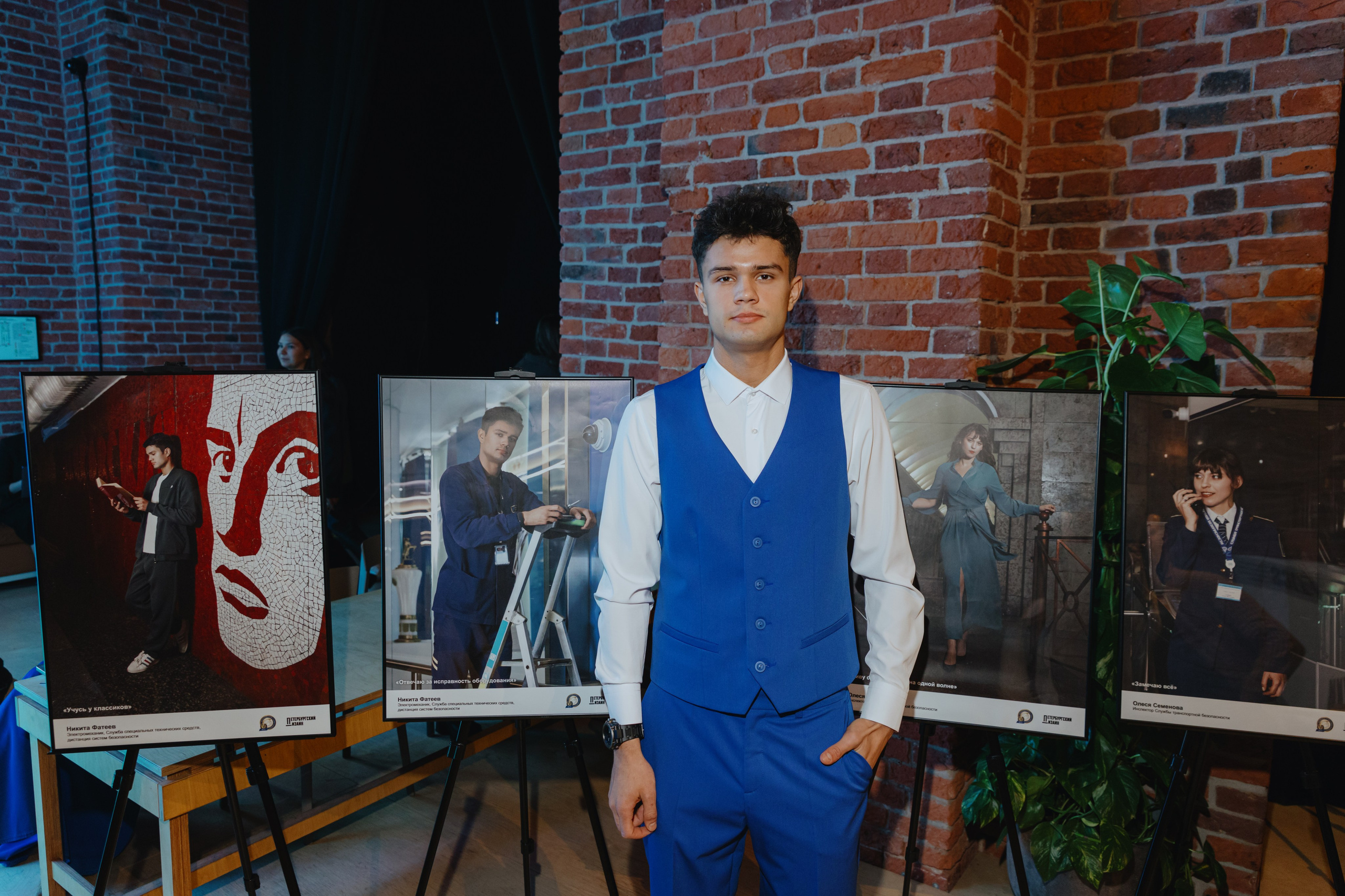 Международная конференция по креативной экономике 2025. Фотограф в Москве и Санкт-Петербурге Дарина