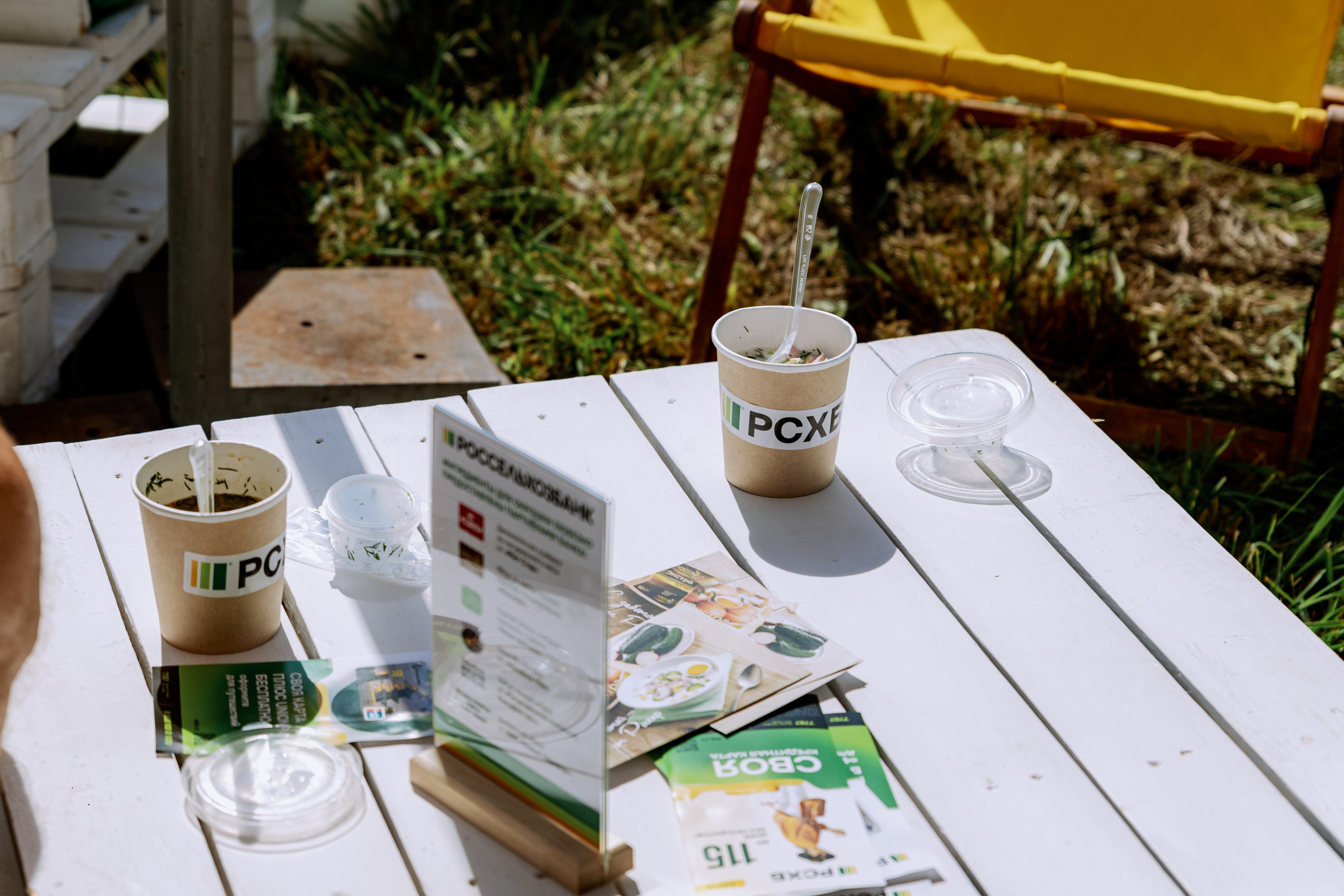 Россельхозбанк. Фотограф в Москве и Санкт-Петербурге Дарина