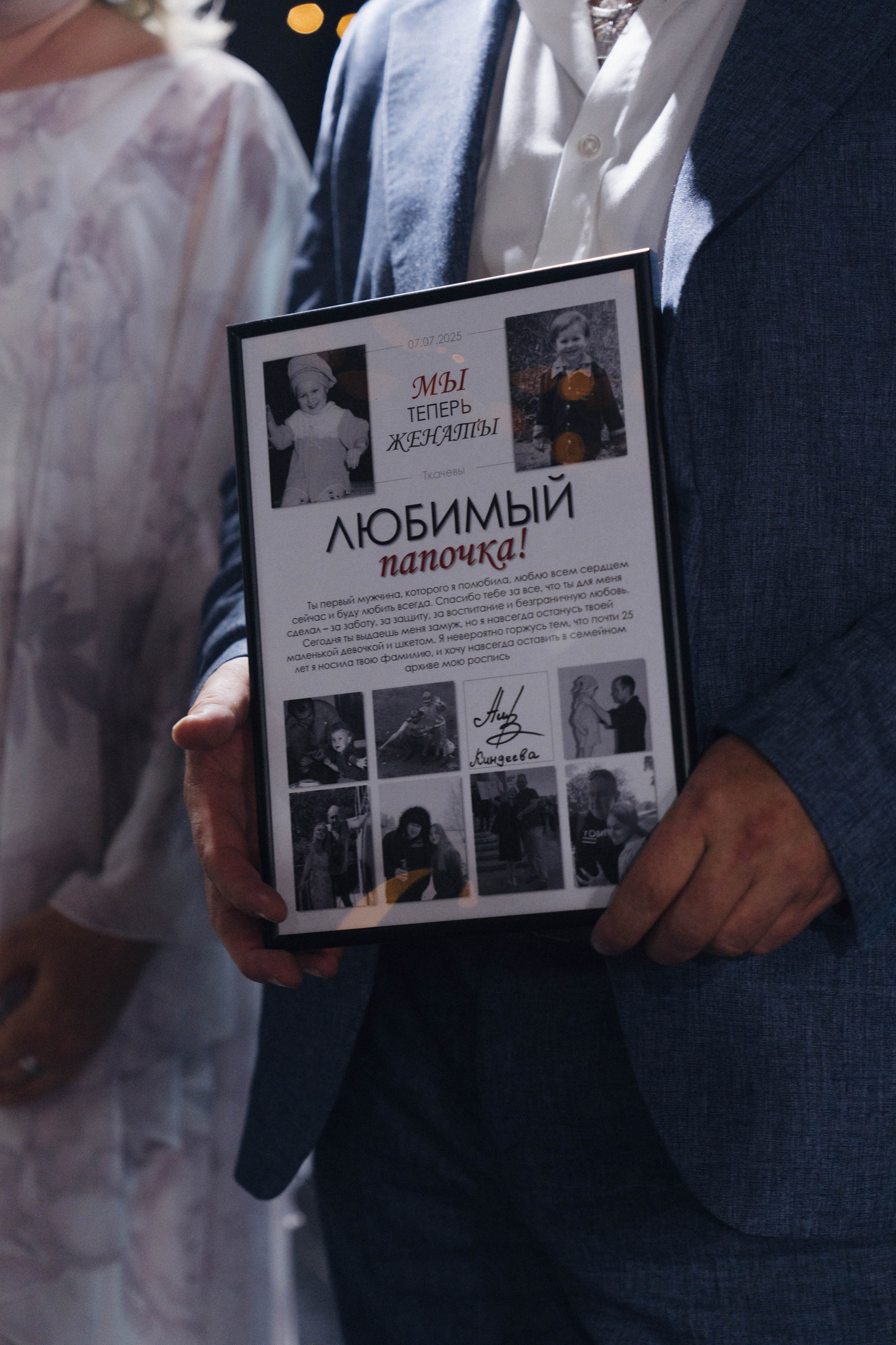 Евгений и Александра. Фотограф/ видеограф Катя Ильина Калуга