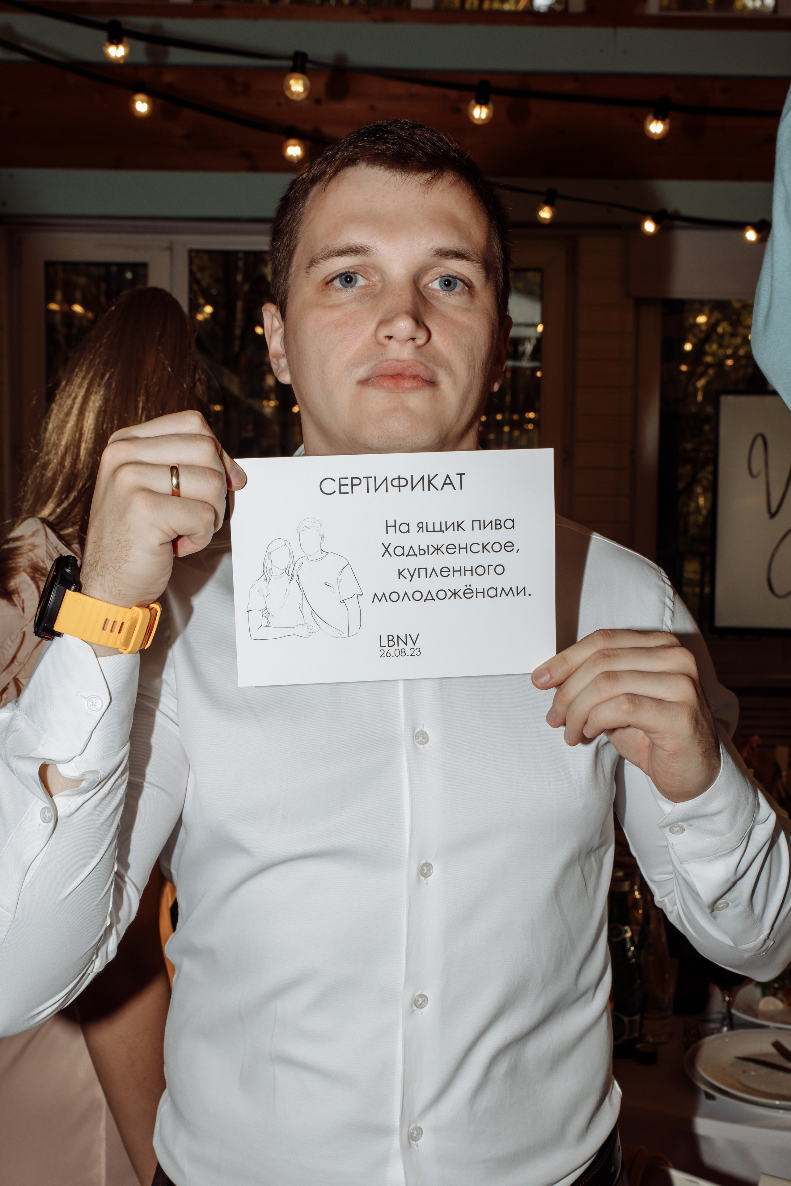 Влад и Даша