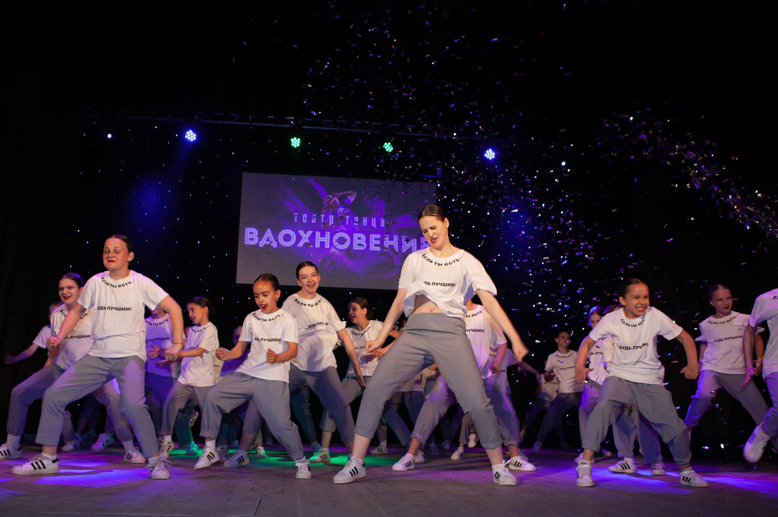 Отчетный концерт «Театр Танца Вдохновение"|Черняховск. Olya Posnimay