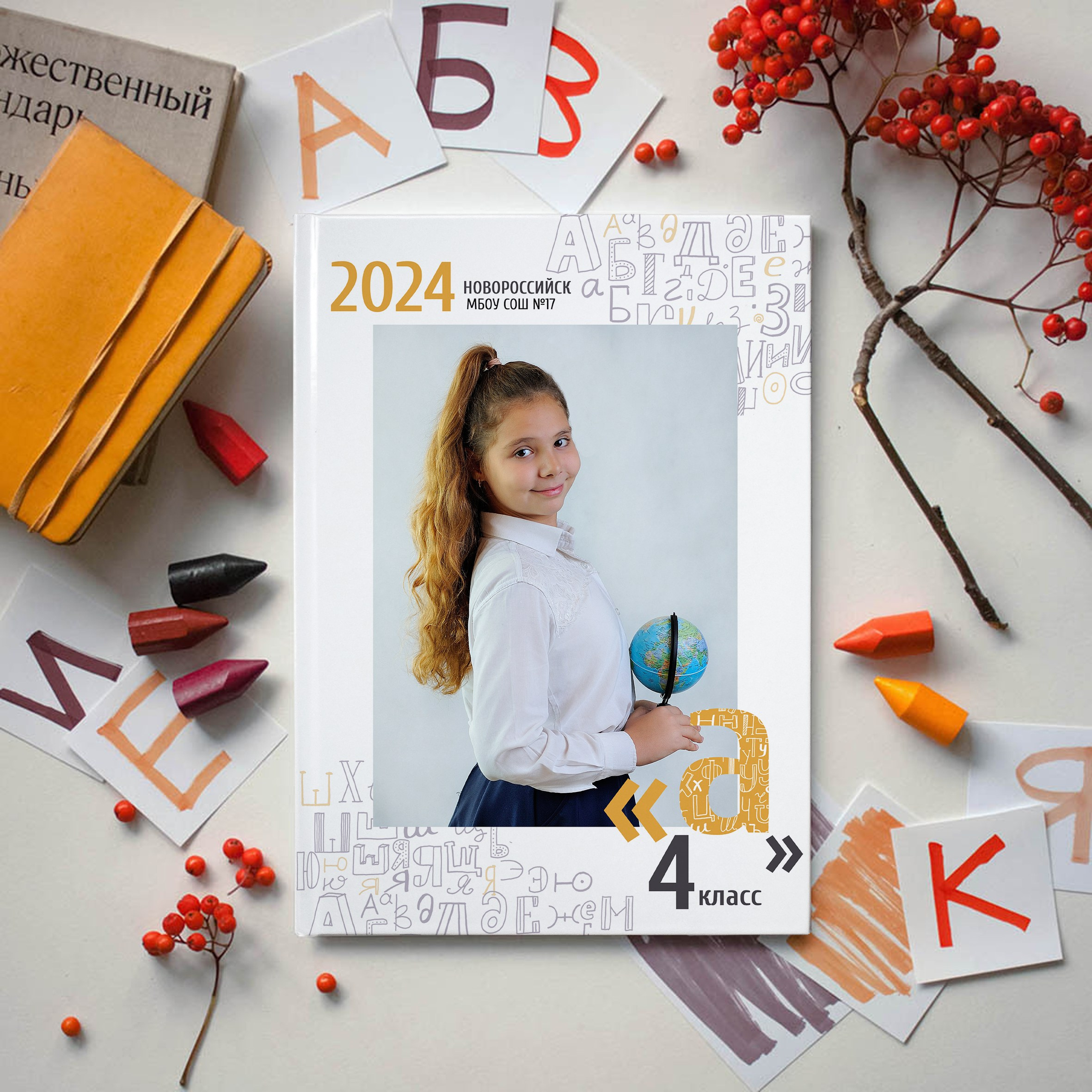 Альбом Буквы 5 разворотов